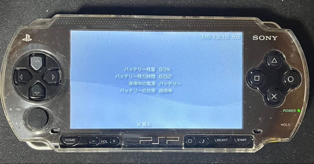 Sony PSP-1000 Black Console Tested Working Japan w/ AC Adapter Battery Bundle