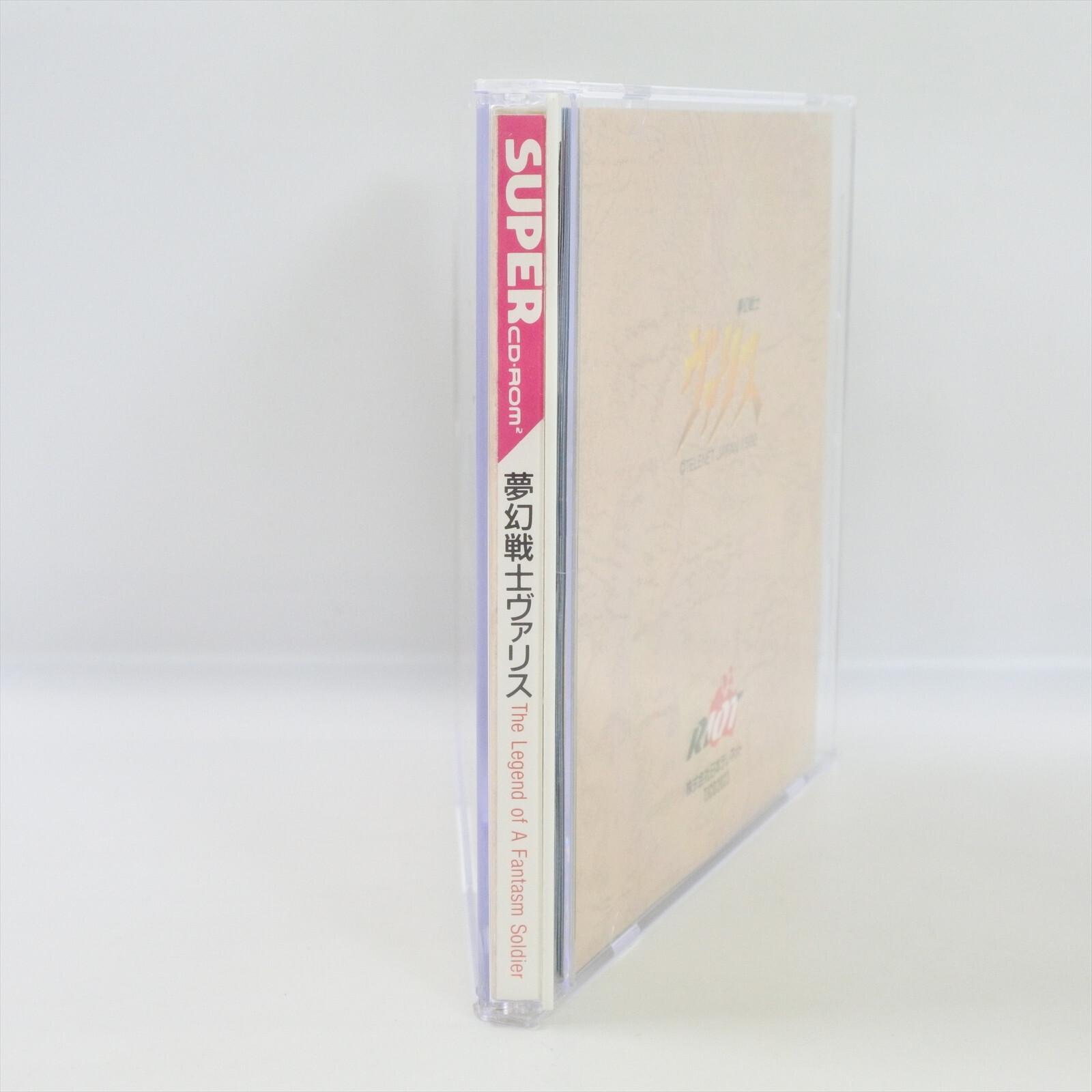 VALIS Mugen Senshi PC Engine SCD 6136 pe