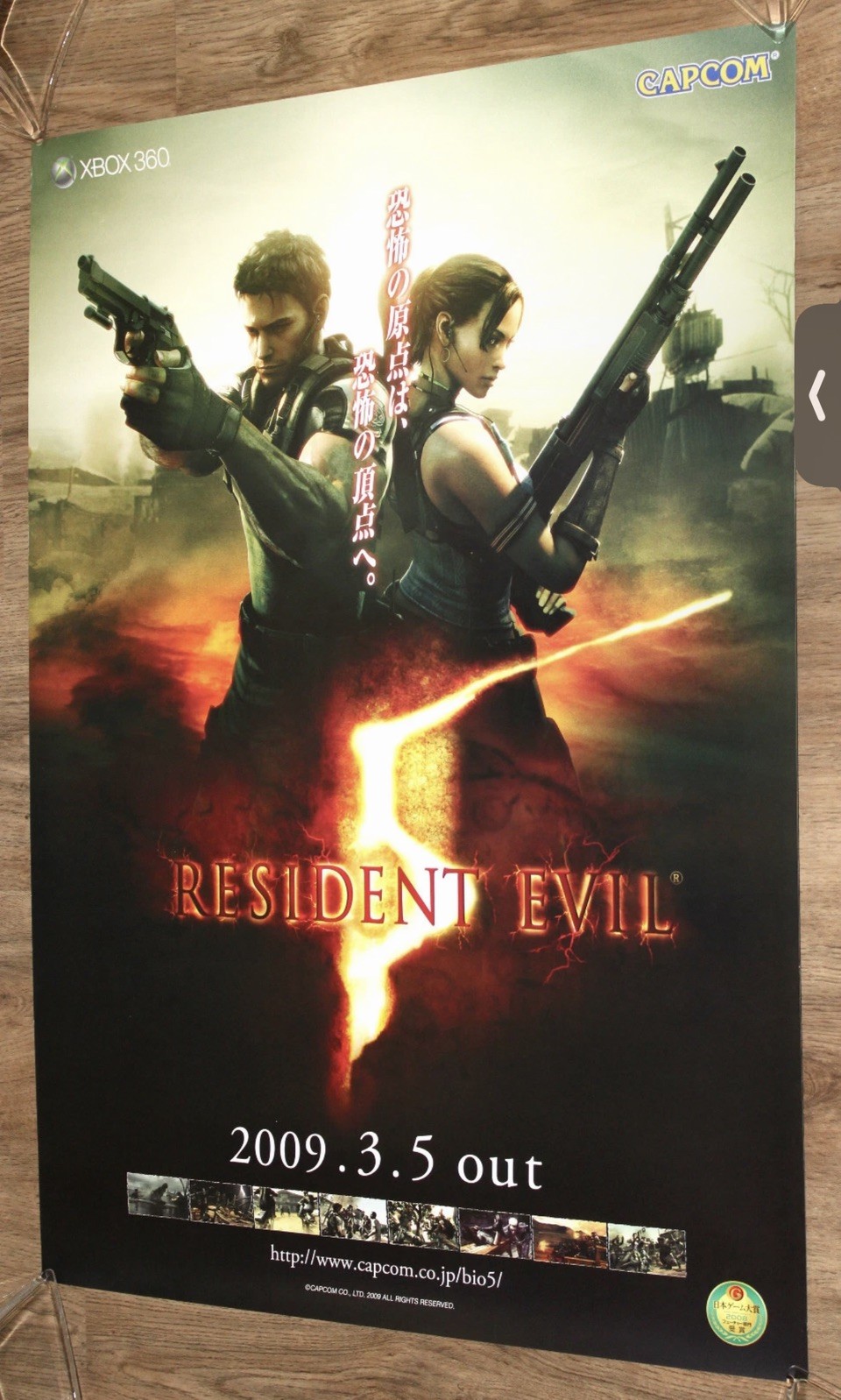 Resident Evil Biohazard 5 Japanese very rare promo Poster 73×51.5cm