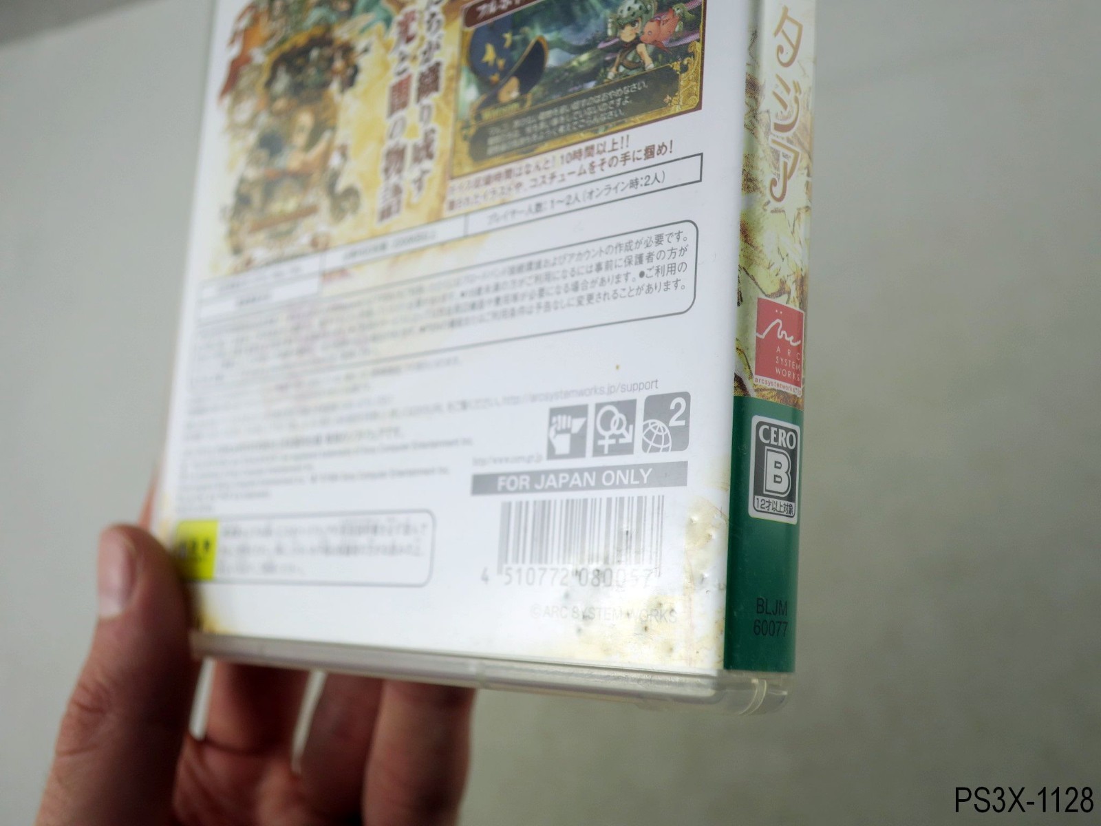 Battle Fantasia Playstation 3 Japanese Import PS3 Arc System Works JP Japan