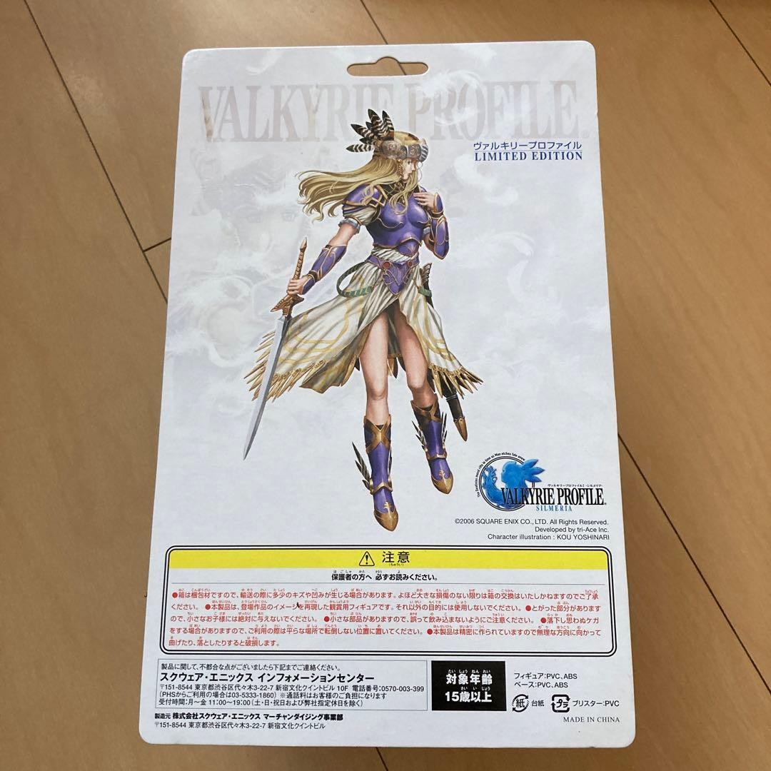 PS2 VALKYRIE PROFILE ARTIFACT BOX LIMITED Bonus figure only：JP