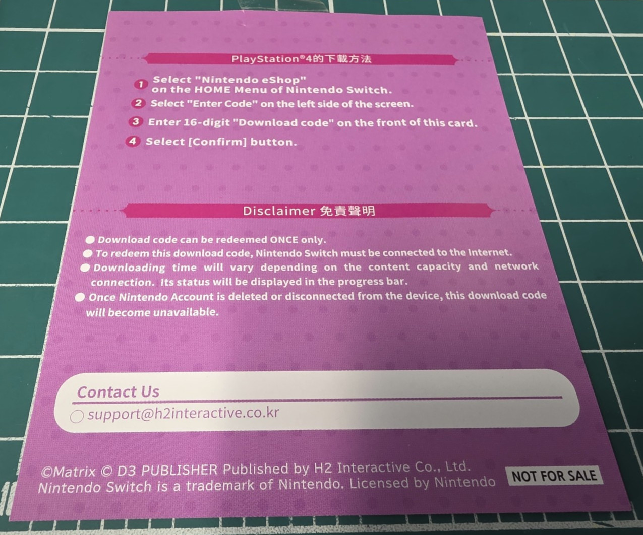 Omega Labyrinth Life (Nintendo Switch, 2019) D3 Publisher – Brand New – SEALED!