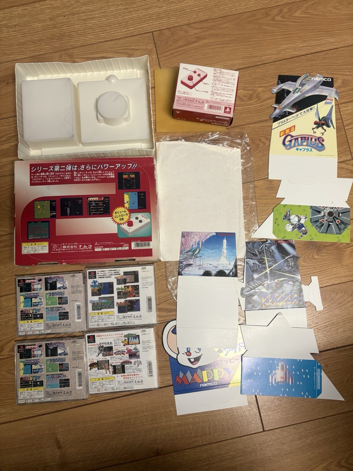 NAMCO MUSEUM VOLUME 2 BUNDLE-NO CONTROLLER- MULTIPLE GAMES-JAPAN IMPORT-SONY PS1
