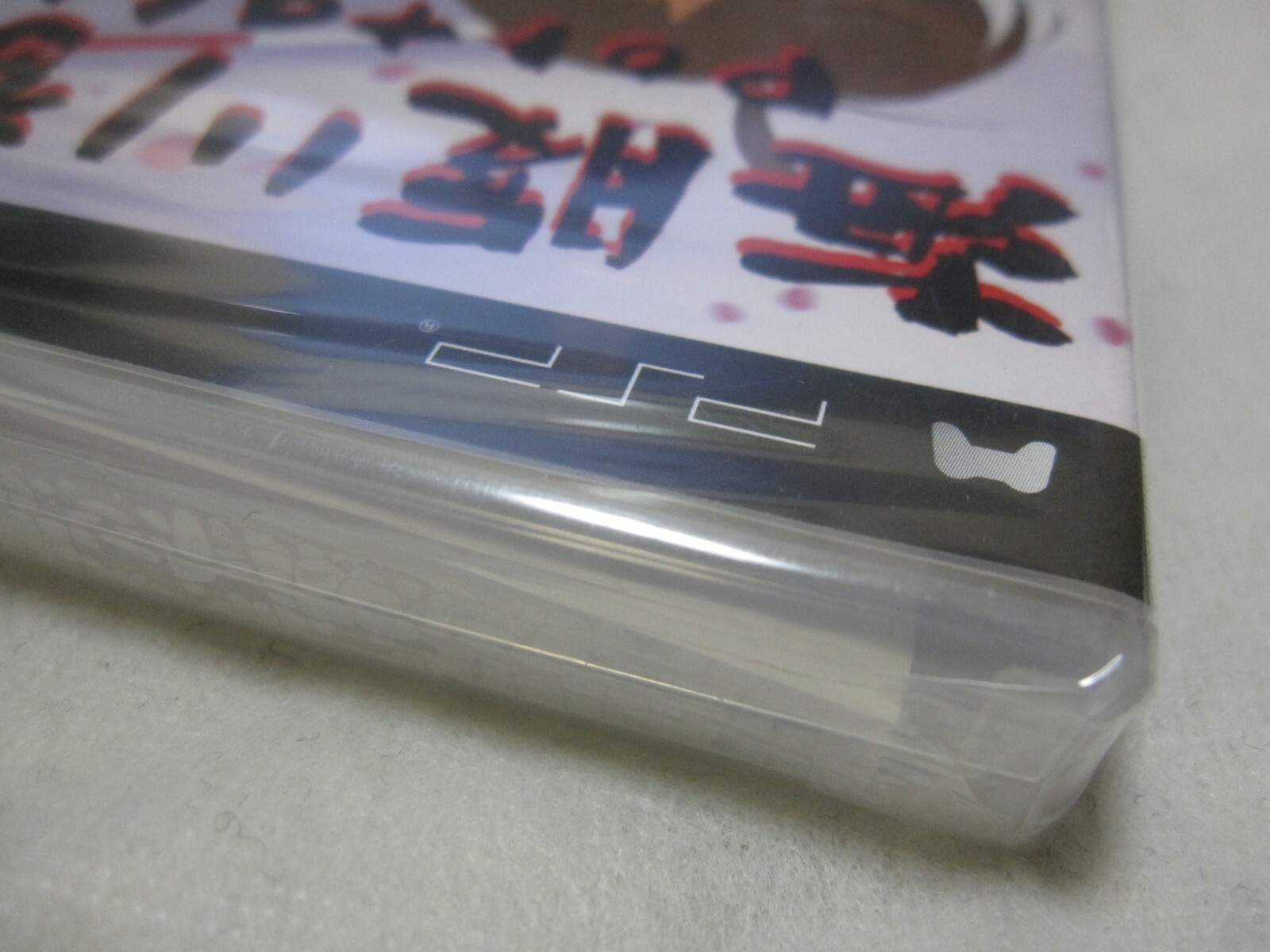 W/Tracking Number 7-14 Days to USA. New PSP Umihara Kawase Portable Japanese Ver