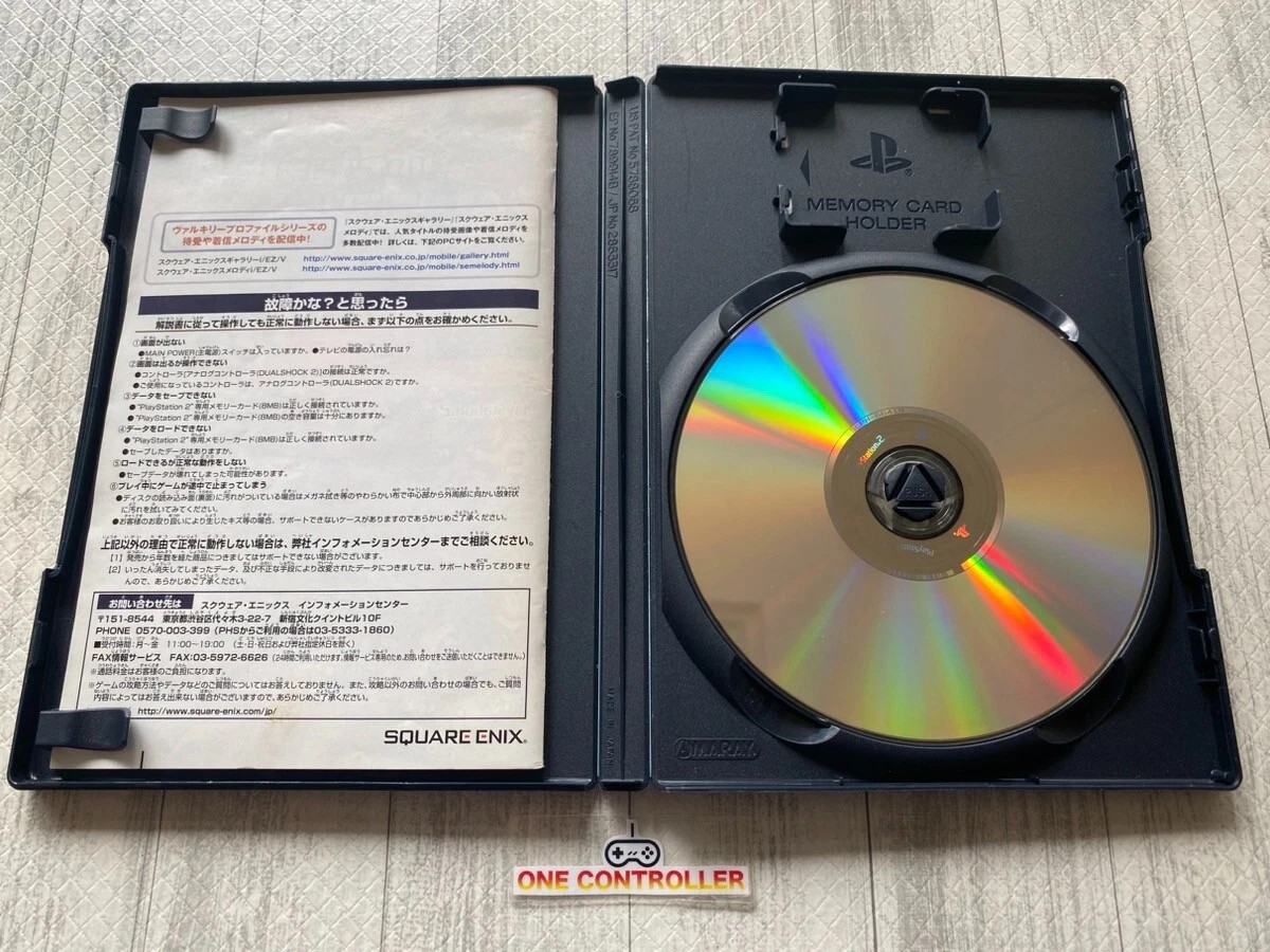 SONY PS 1 2 Musashi den & Soukaigi & Radiata Stories & Valkyrie Profile 2 set