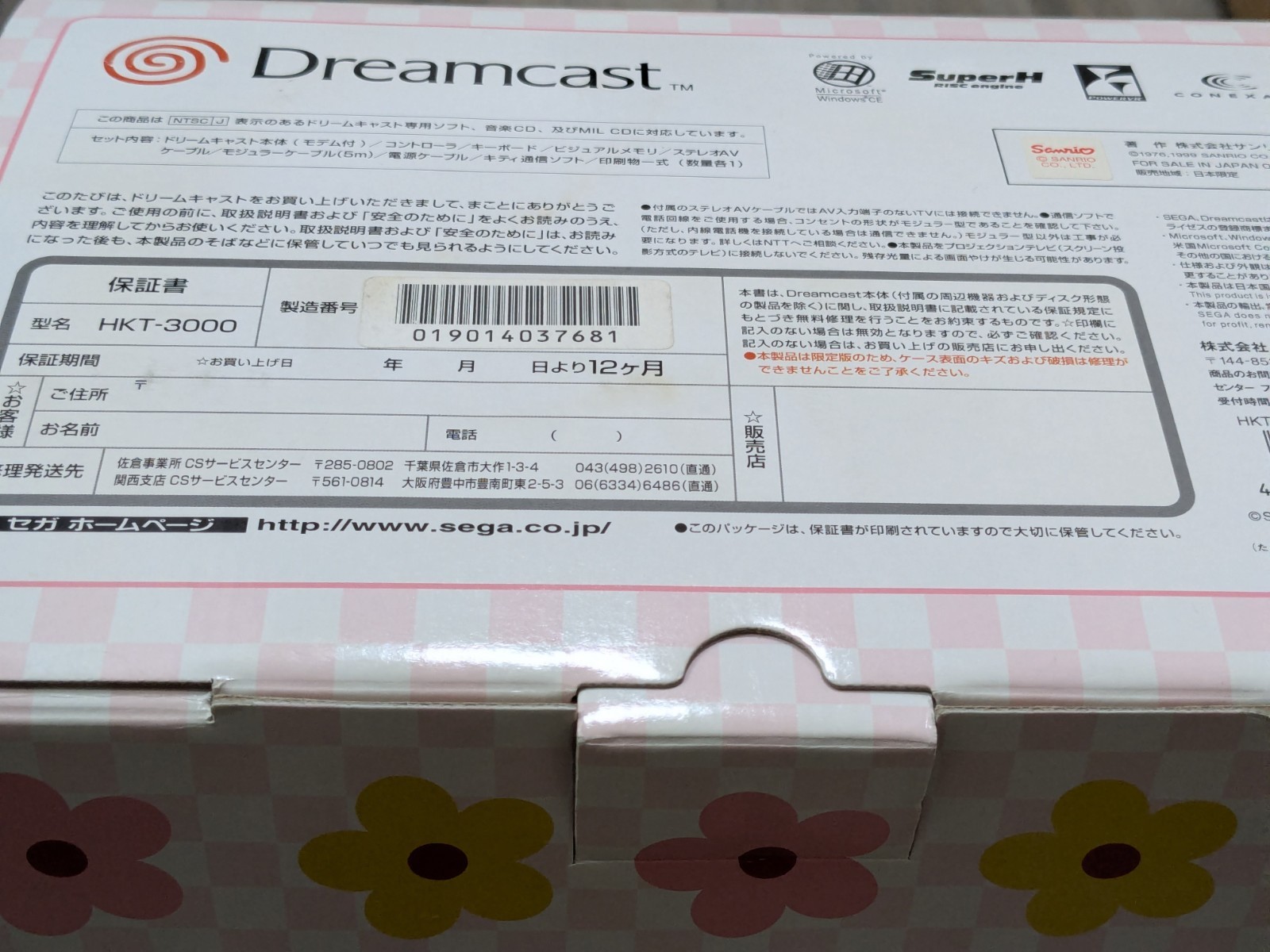 Sega Dreamcast Hello Kitty Pink Console w/Box Sanrio Japan w/ Battery Holder