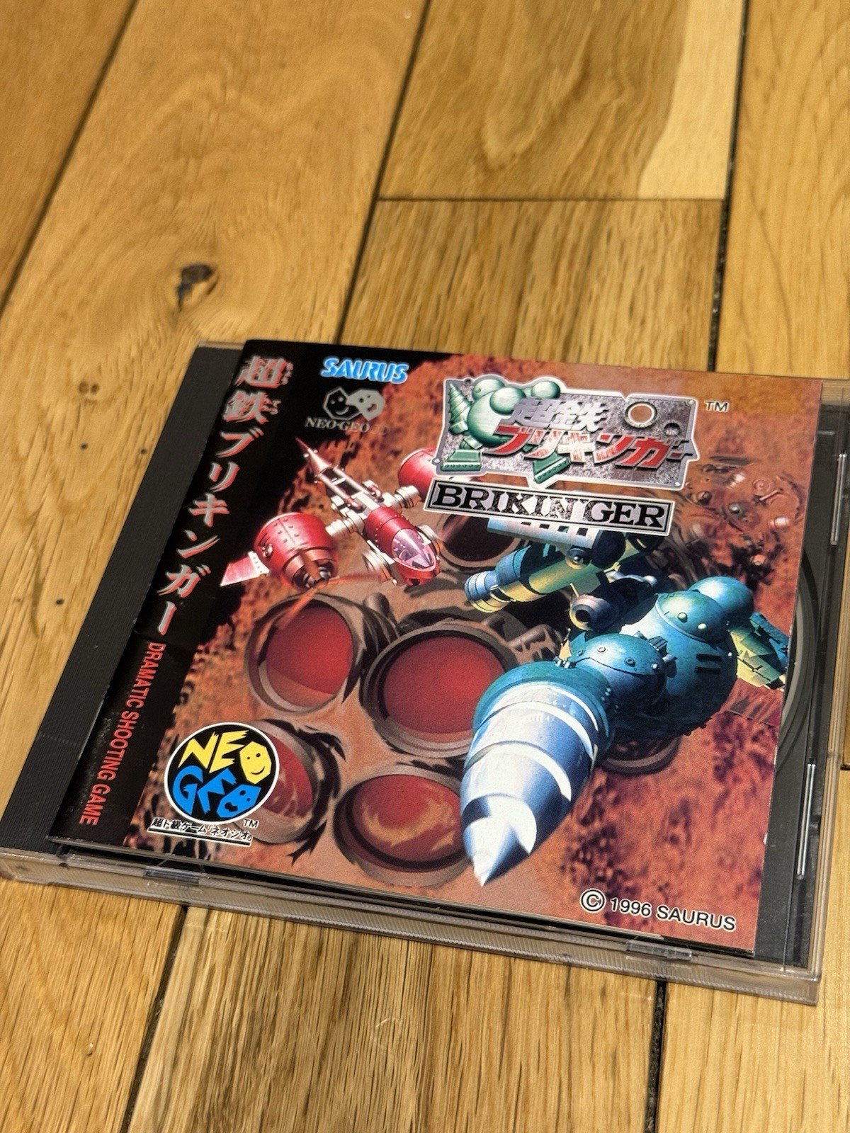 SNK Neo Geo CD Ironclad Brikinger – US Seller