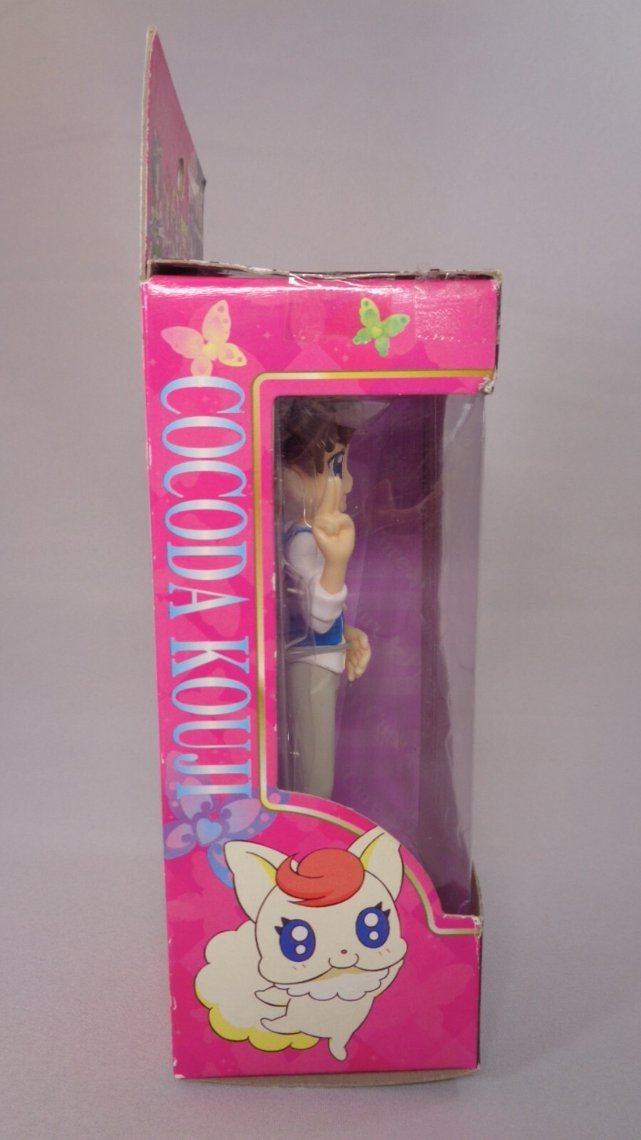 Cocoda Kouji Cure Doll Figure Boy Bandai Glitter Force Yes Precure 5 Pretty Cure