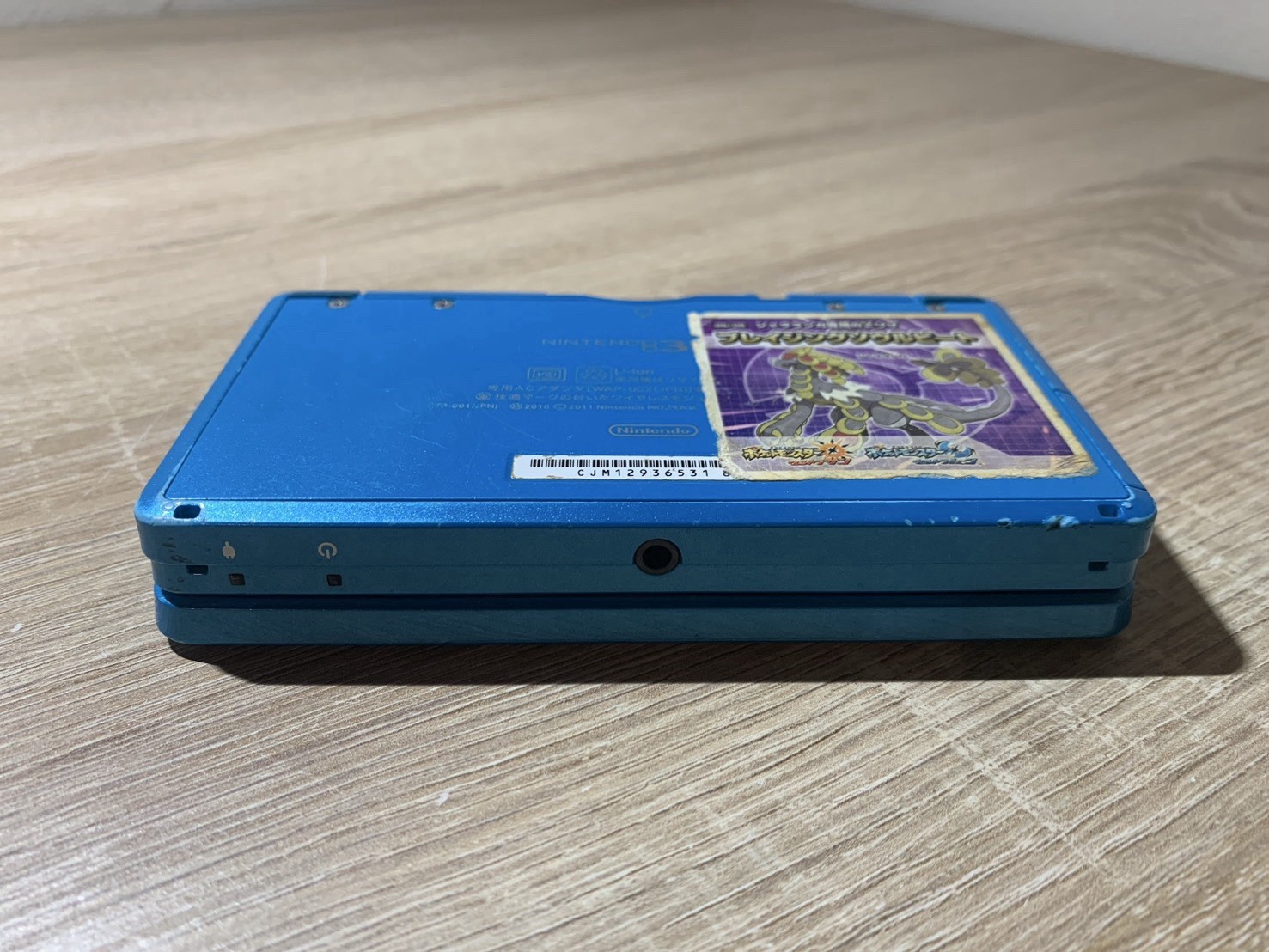 1129 Nintendo 3DS Light Blue For Parts