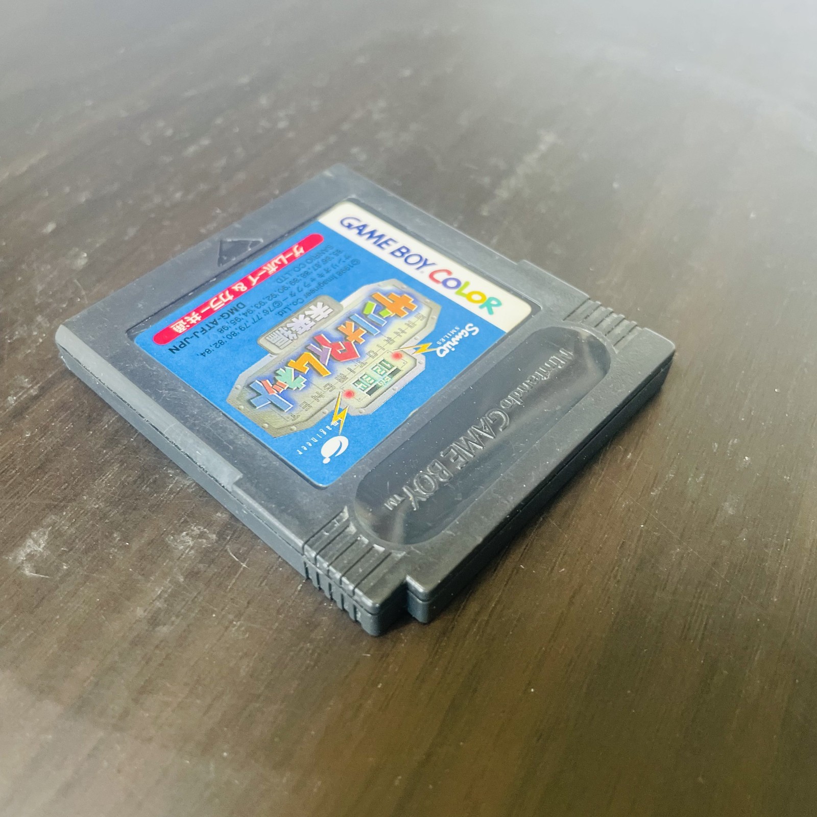 Sanrio Time Net Mirai Nintendo Game Boy Color 1998 DMG-ATFJ-JPN Japanese Version