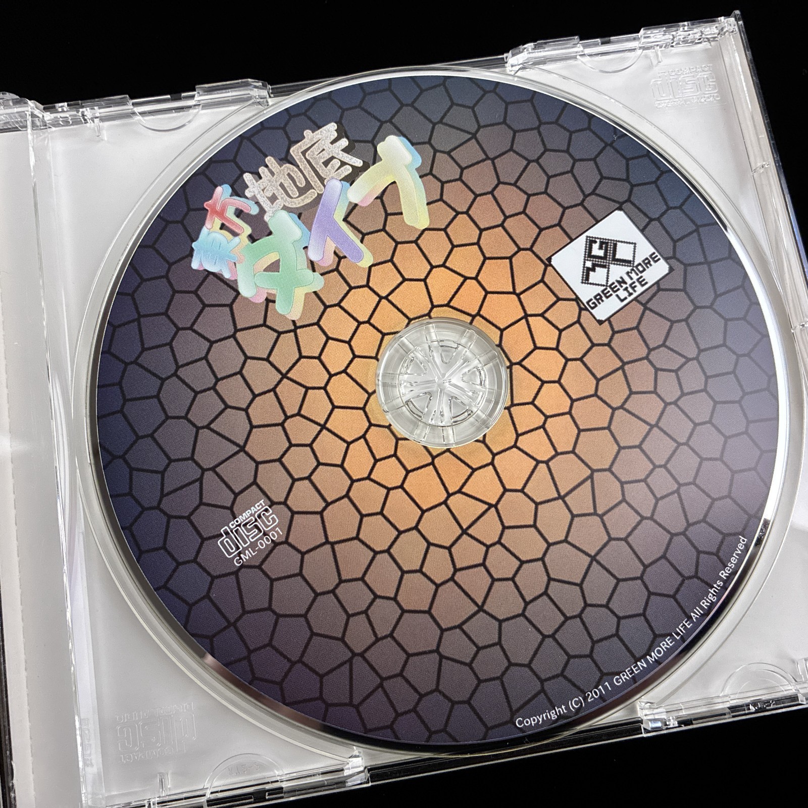 GREEN MORE LIFE Touhou Project Chitei Dive Simulation Strategy Doujin PC Game