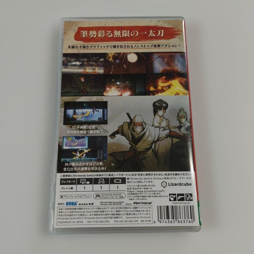 New Shinobi Art of Vengeance Switch SHINOBI Fukushuu no Zangeki Nintendo Japan