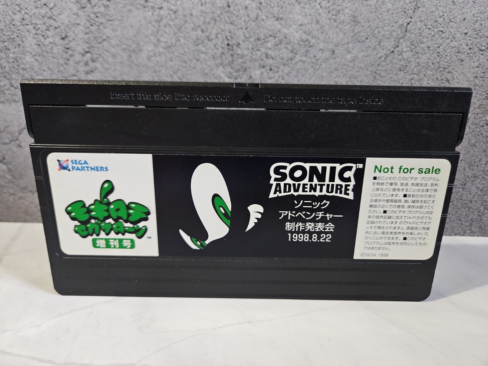 Sonic Adventure Promo VHS tape And Postcard Japan 1998 Sega Dreamcast Japan