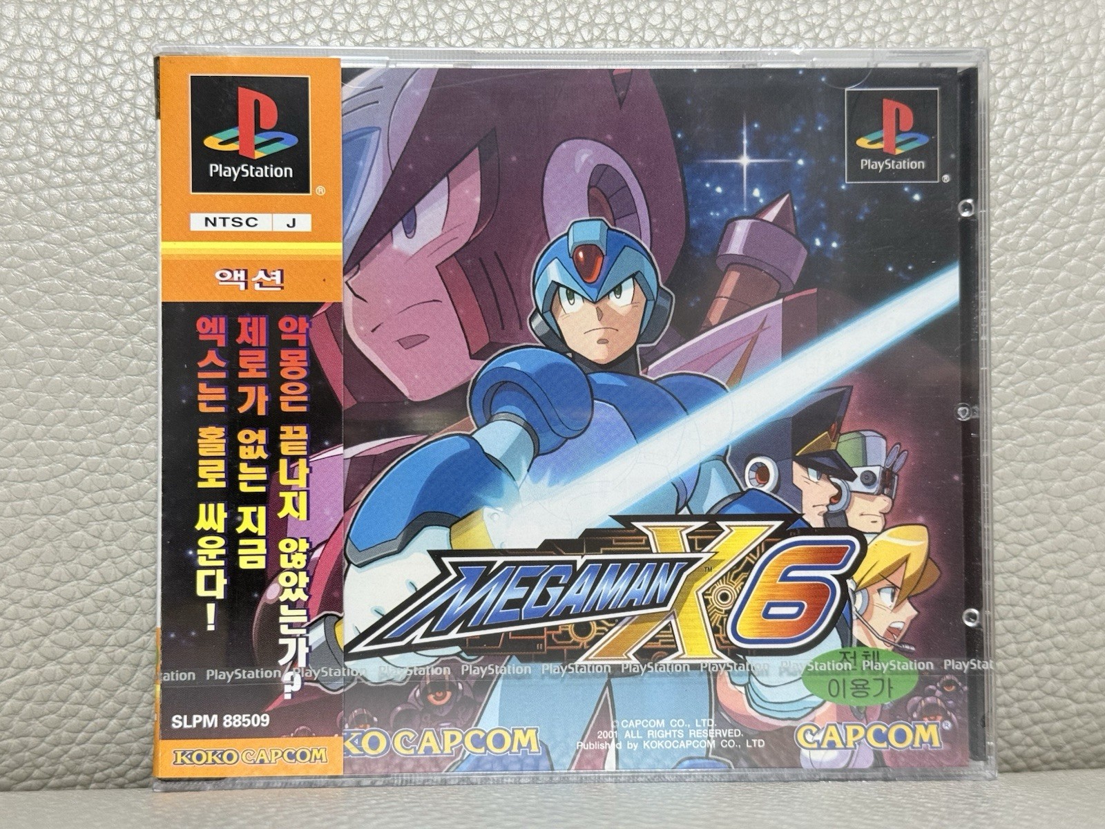 ULTRA RARE Megaman Rockman X6 PS1 Korean Exclusive Limited Edition NEW COMPLETE