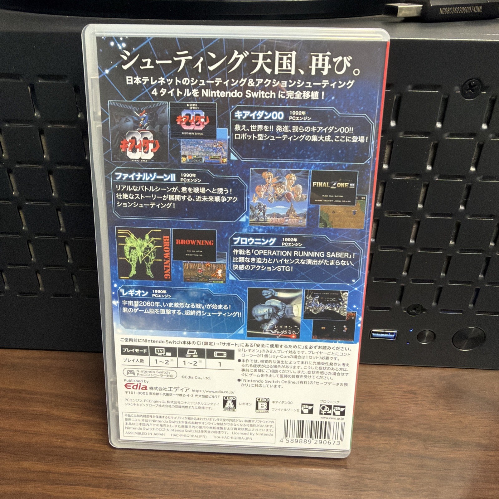 NINTENDO Telenet Shooting Collection II Standard Edition Japan NEW