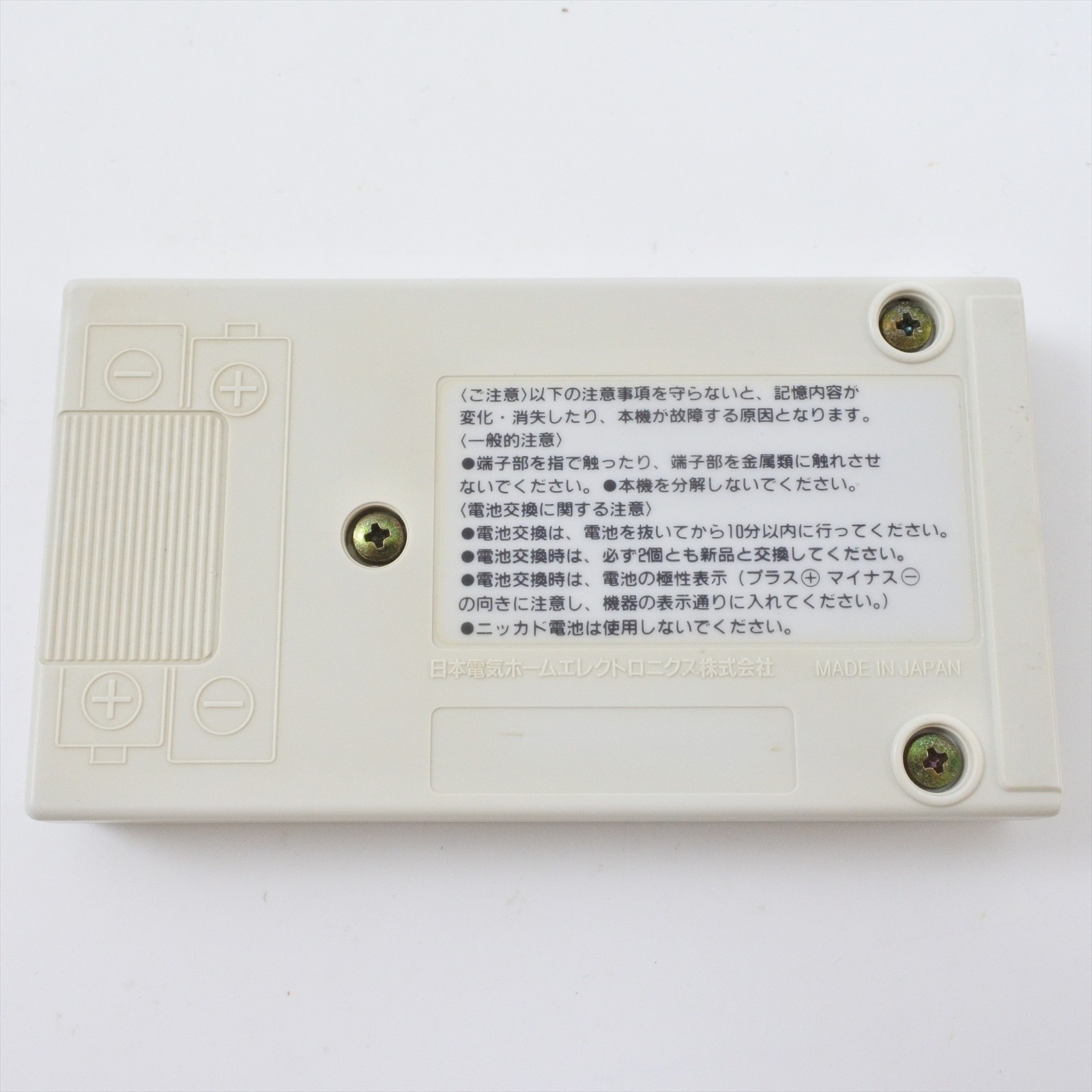 PC-FX Back up Memory Pack FX-BMP Tested JAPAN Game Ref 1105