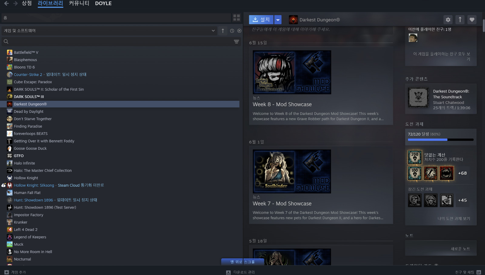steam account with many games