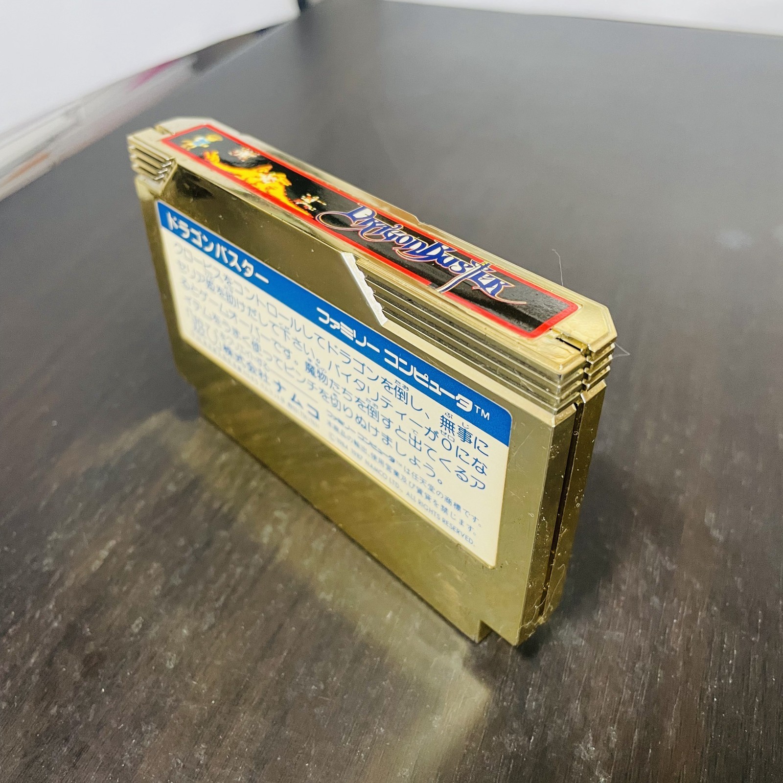 Dragon Buster Nintendo Famicom Namco 1988 Japanese Version Action Role Playing