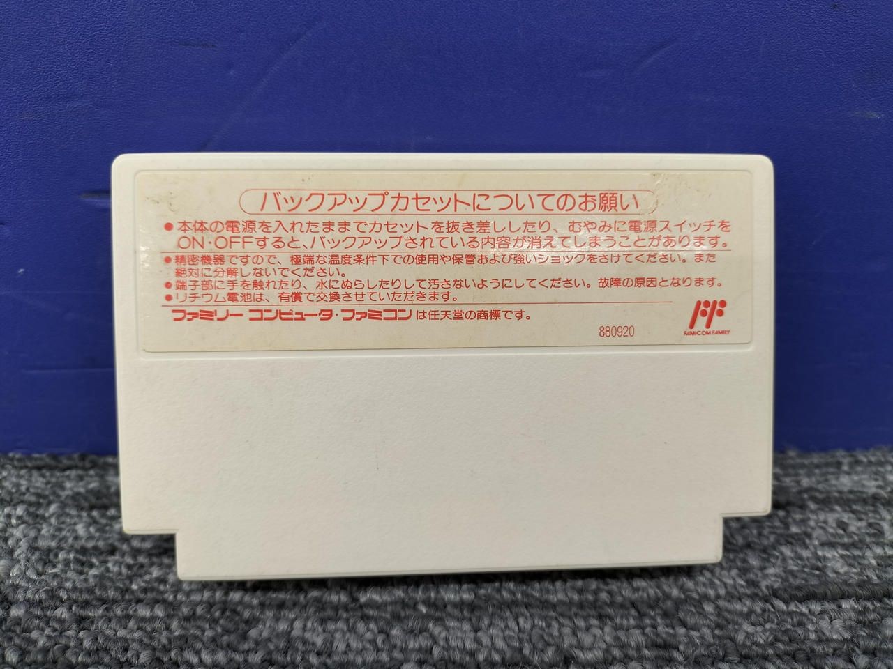 NICHIBUTSU Missing Manual No Warranty Mahjong Head to HBF-8J Used