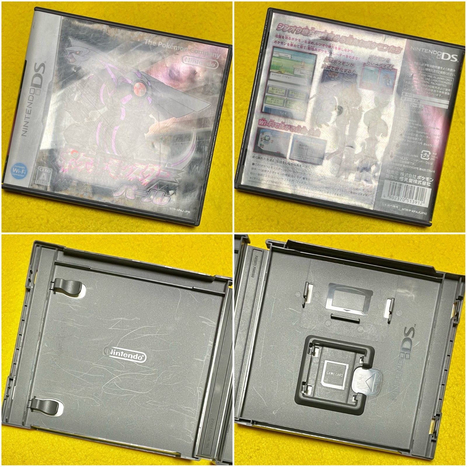 Lot 9 Pokemon Diamond Pearl Platinum Gold Silver Black White 1 2 DS JP Tested