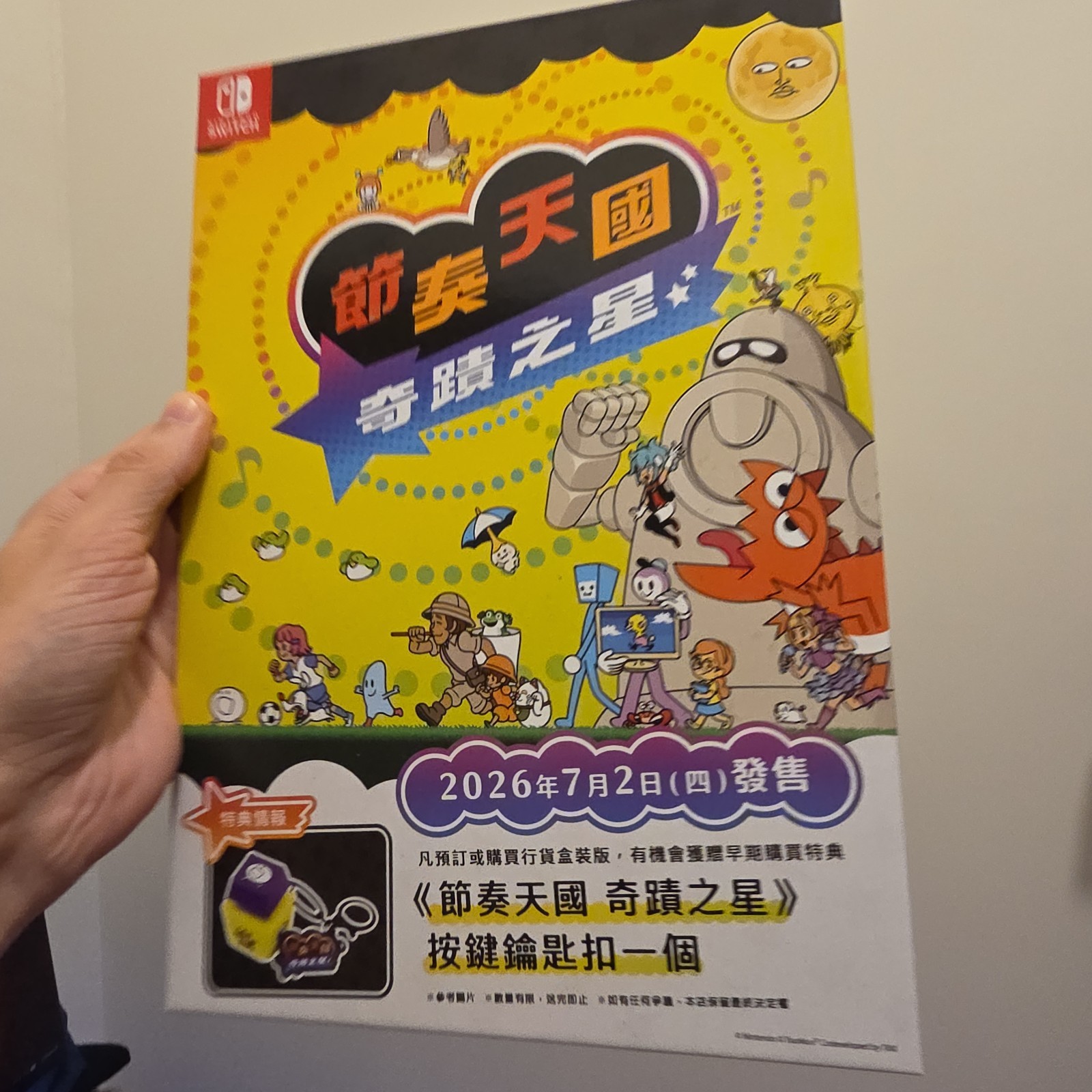 Rhythm Heaven Groove Nintendo Switch Standee Counter Display w Promo (no game)