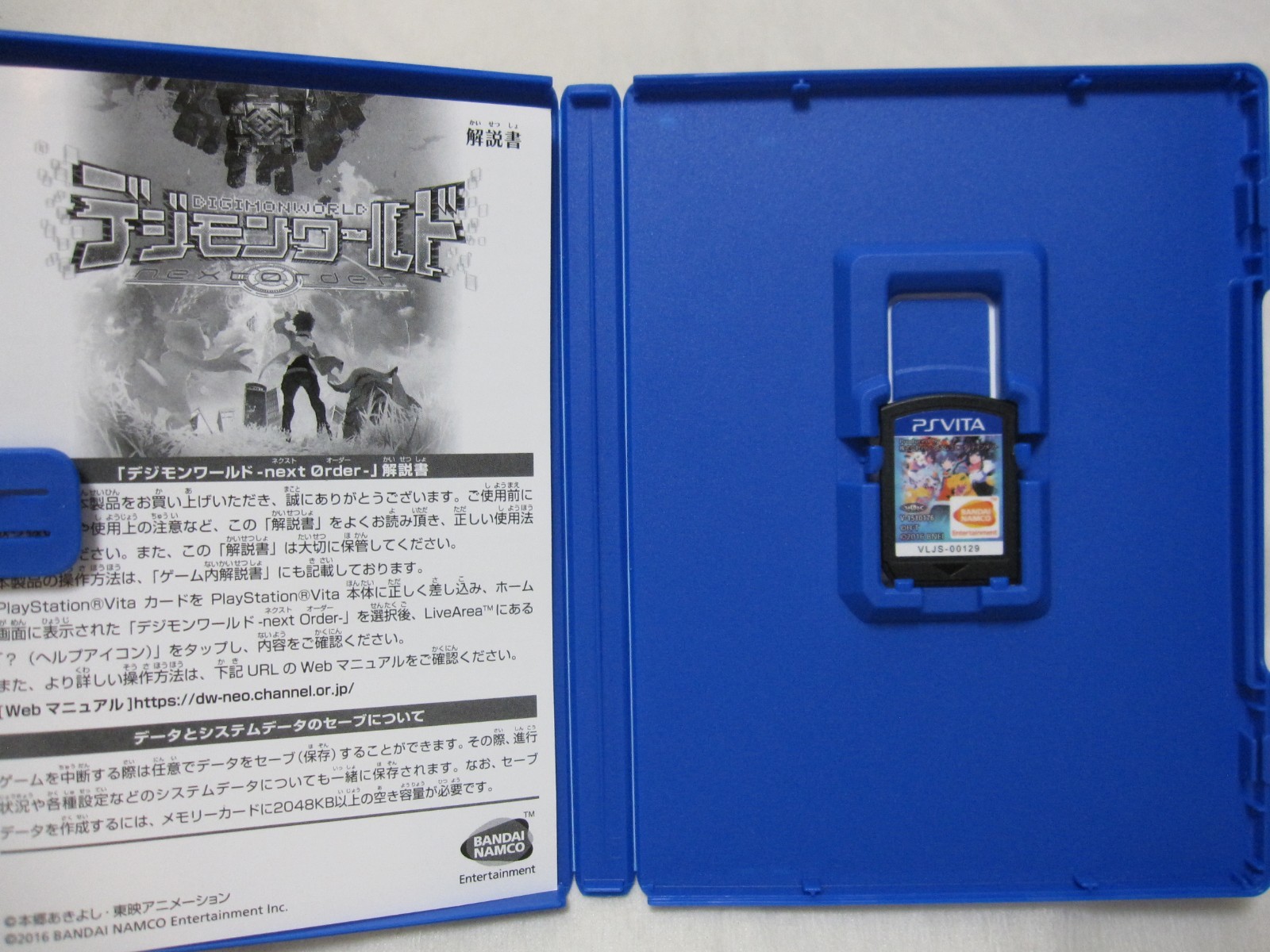 7-14 Days to USA Vita Digimon Story Cyber Sul Over Scan + World Next 0 Set Japan