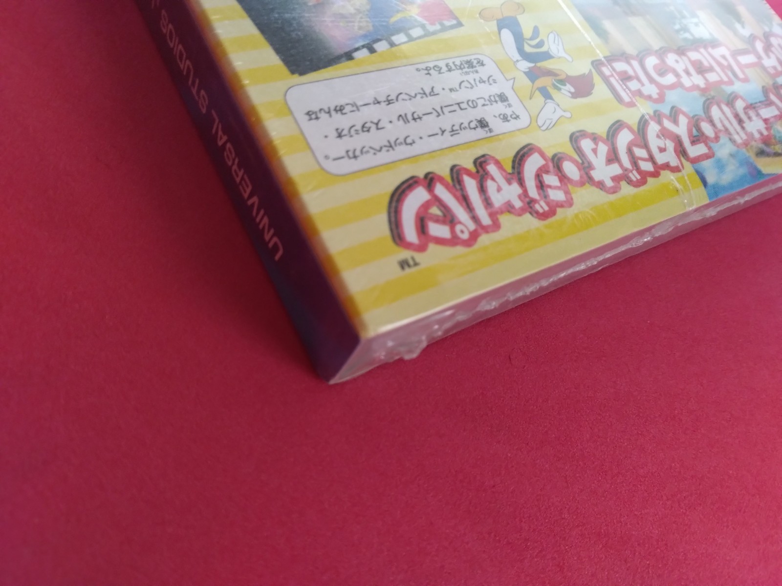 Time Capsule / Archive] Universal Studios Japan Adventure (GameCube) – Unopened/