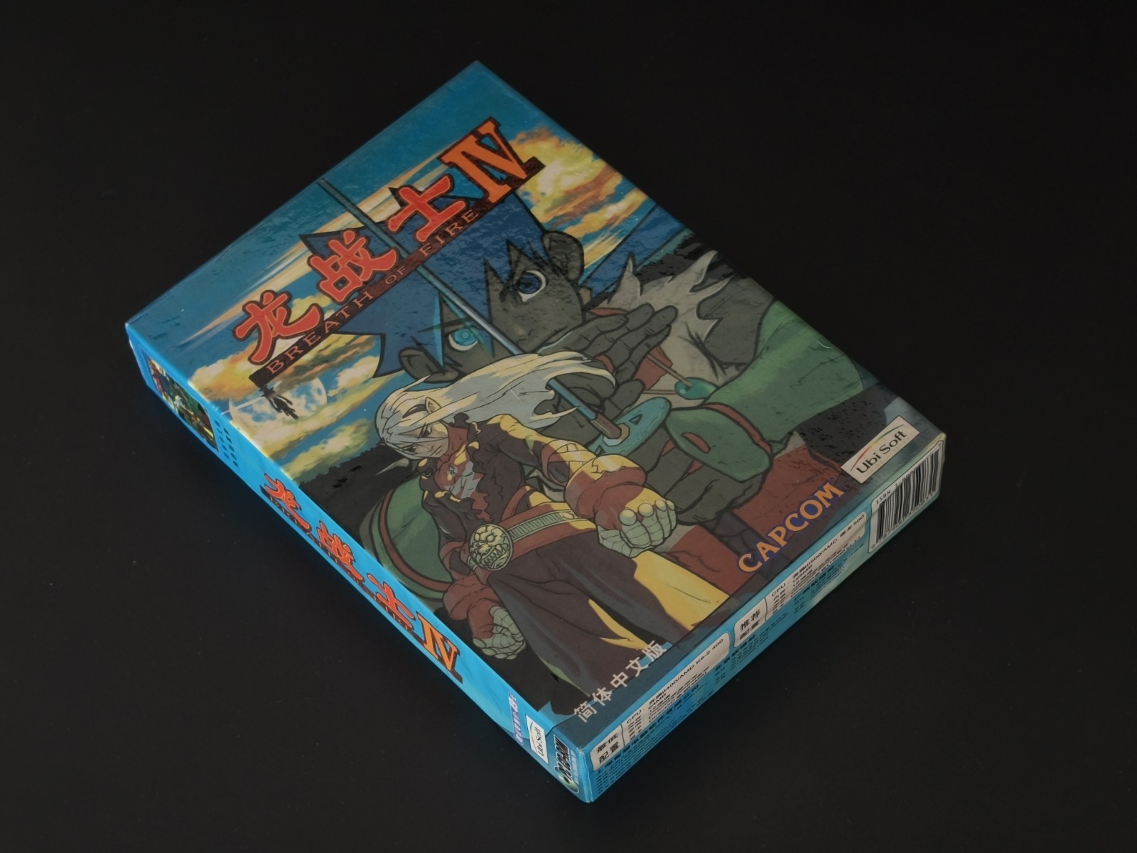 Breath of fire IV- pc China big box