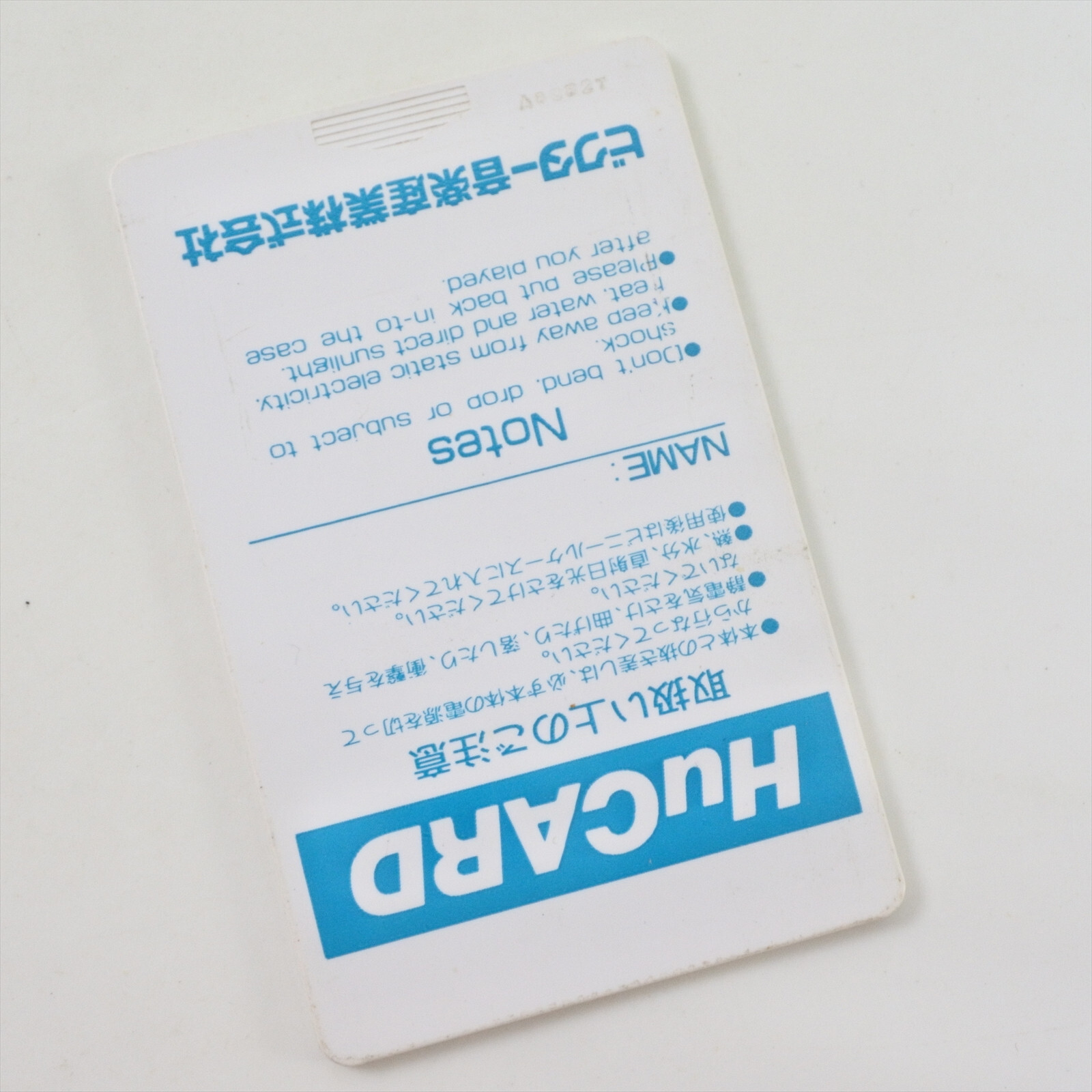 PC Engine Hu MAKYO LEGEND Card Only 2275 pe