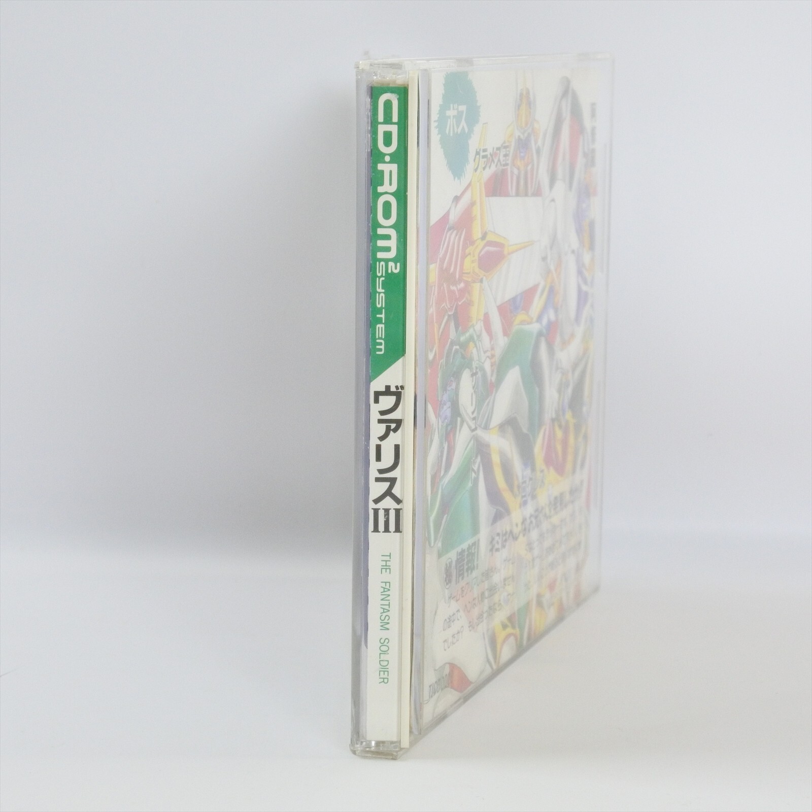 PC Engine CD VALIS III 3 Spine * 9110 pe
