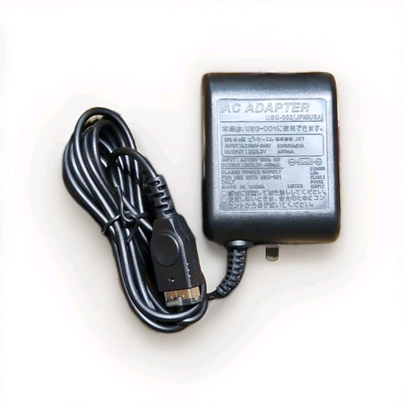 New Wall Charger Cable For Nintendo Game Boy Advance GBA SP NTR-002 @@