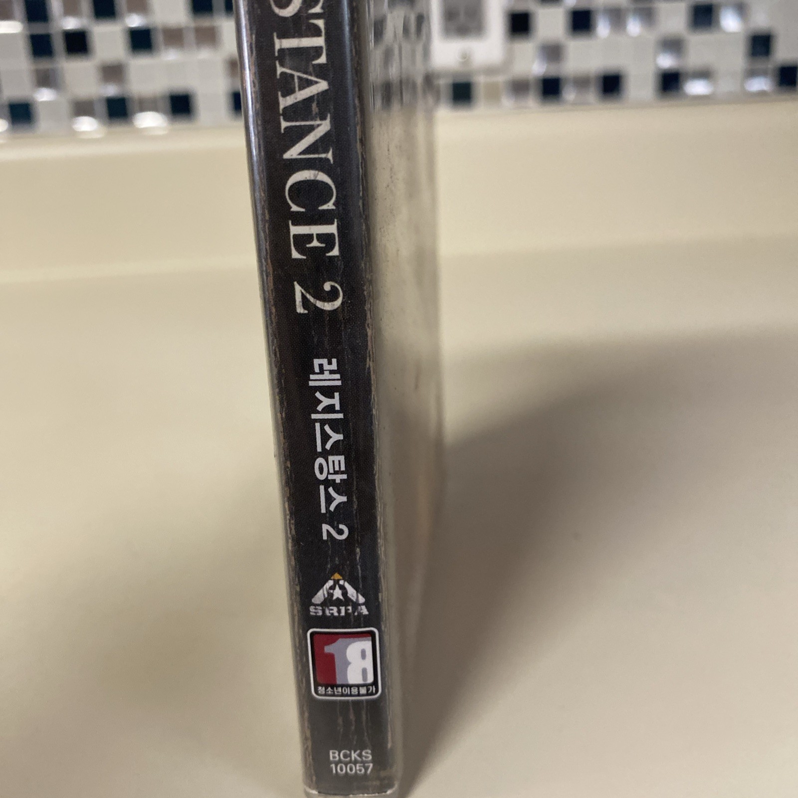 Rare PlayStation 3 Resistance 2 For Korea Only Untested
