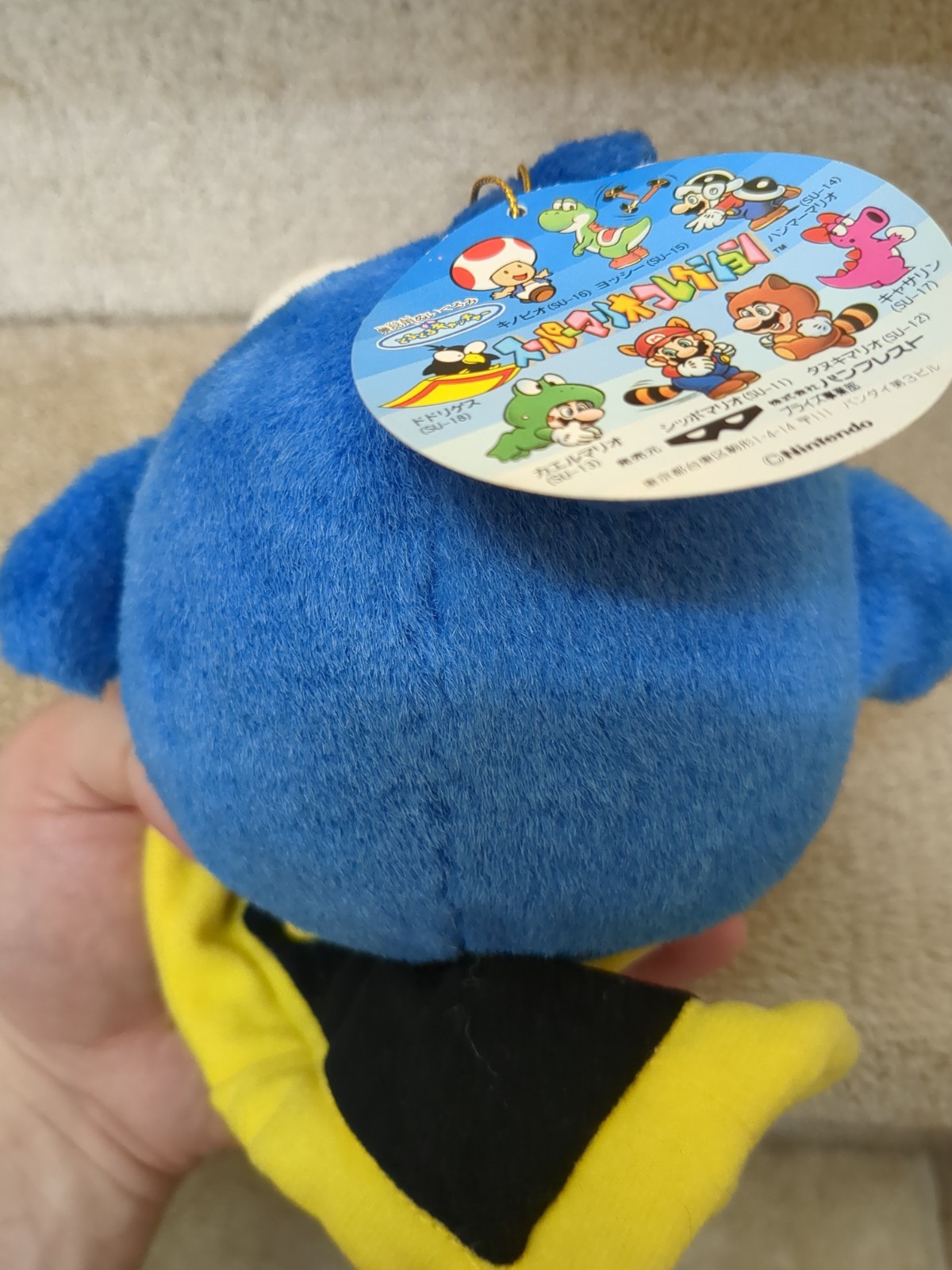 Super Mario Bros All Stars Pidgit Plush 1993 NINTENDO RARE Banpresto Prize Japan