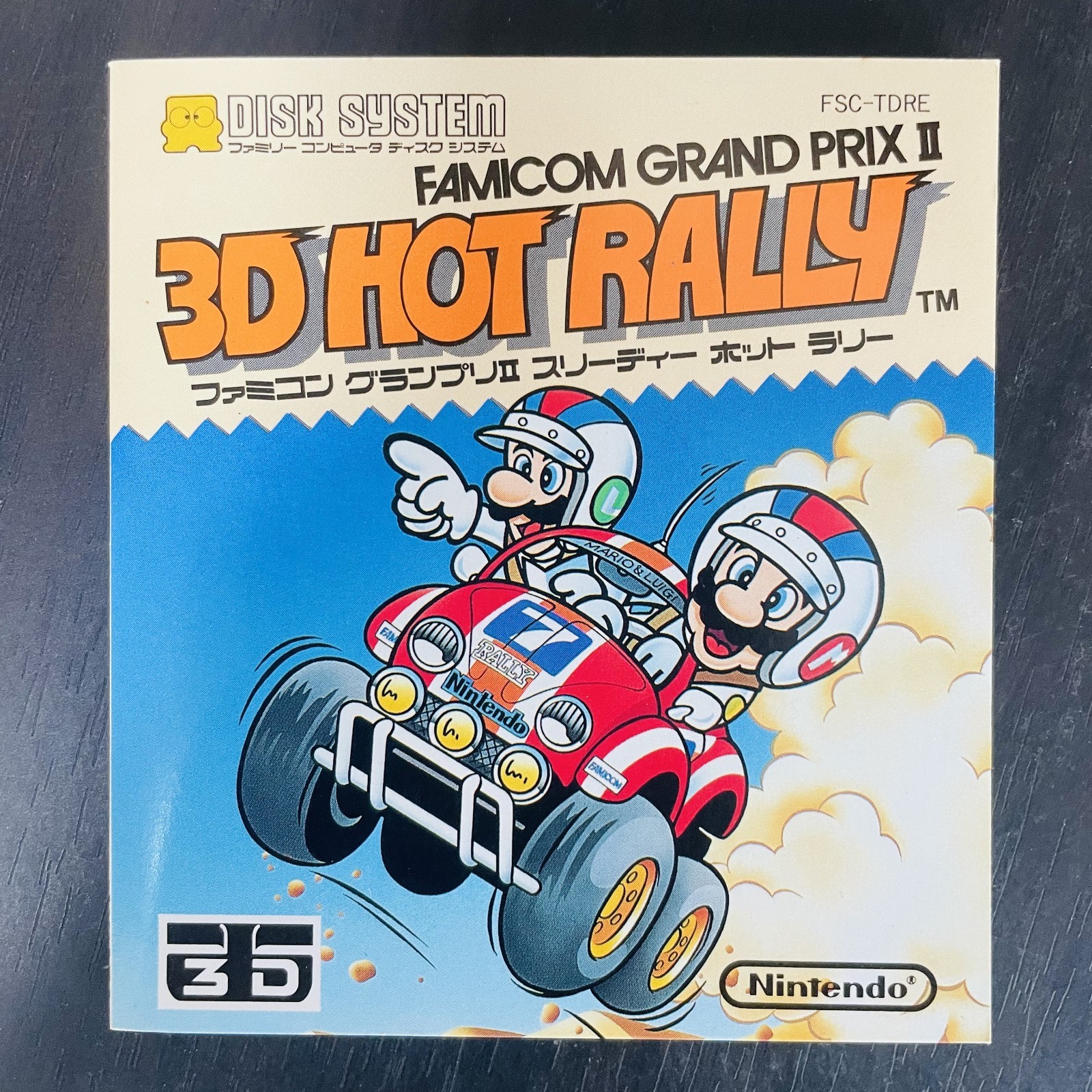 Famicom Grand Prix ll 3D Hot Rally 1988 Nintendo Disk System Racing FSC-TDRE