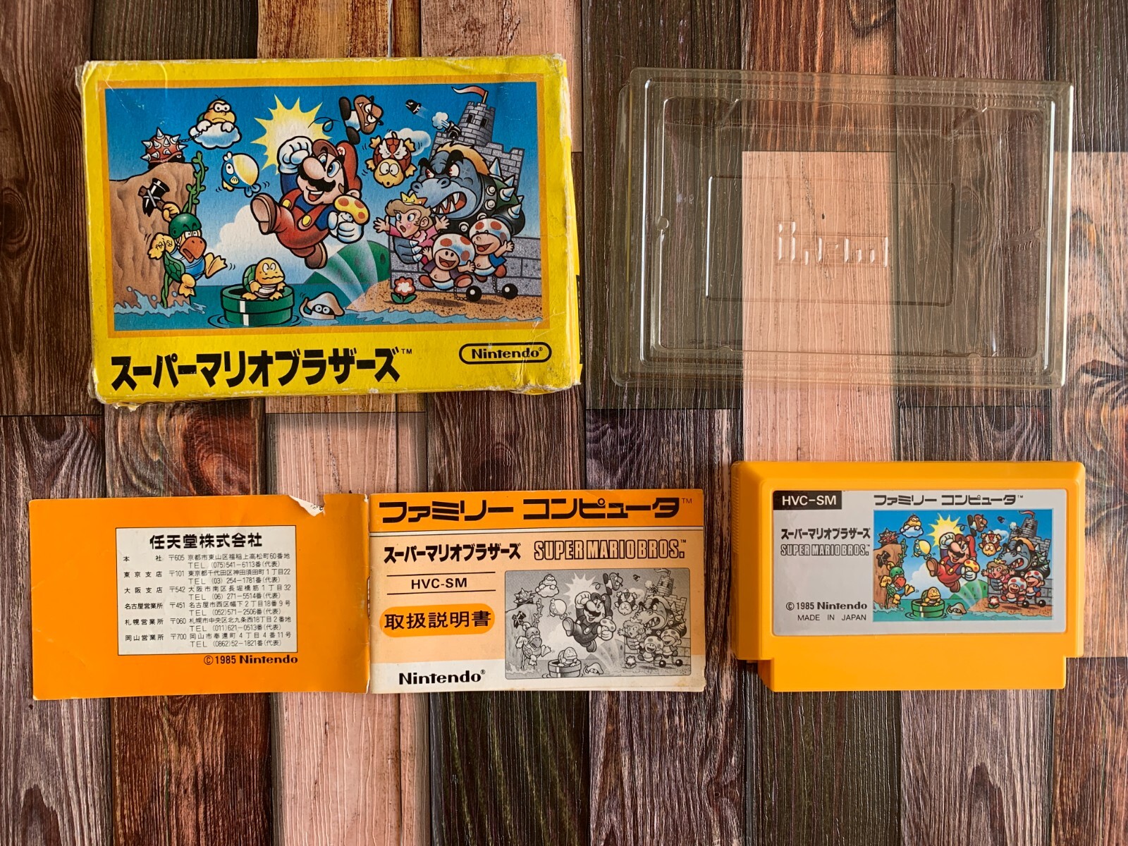 Super Mario Bros. 1 2 3 USA Lot 3 Nintendo Famicom FC NES JP w/Box Instructions