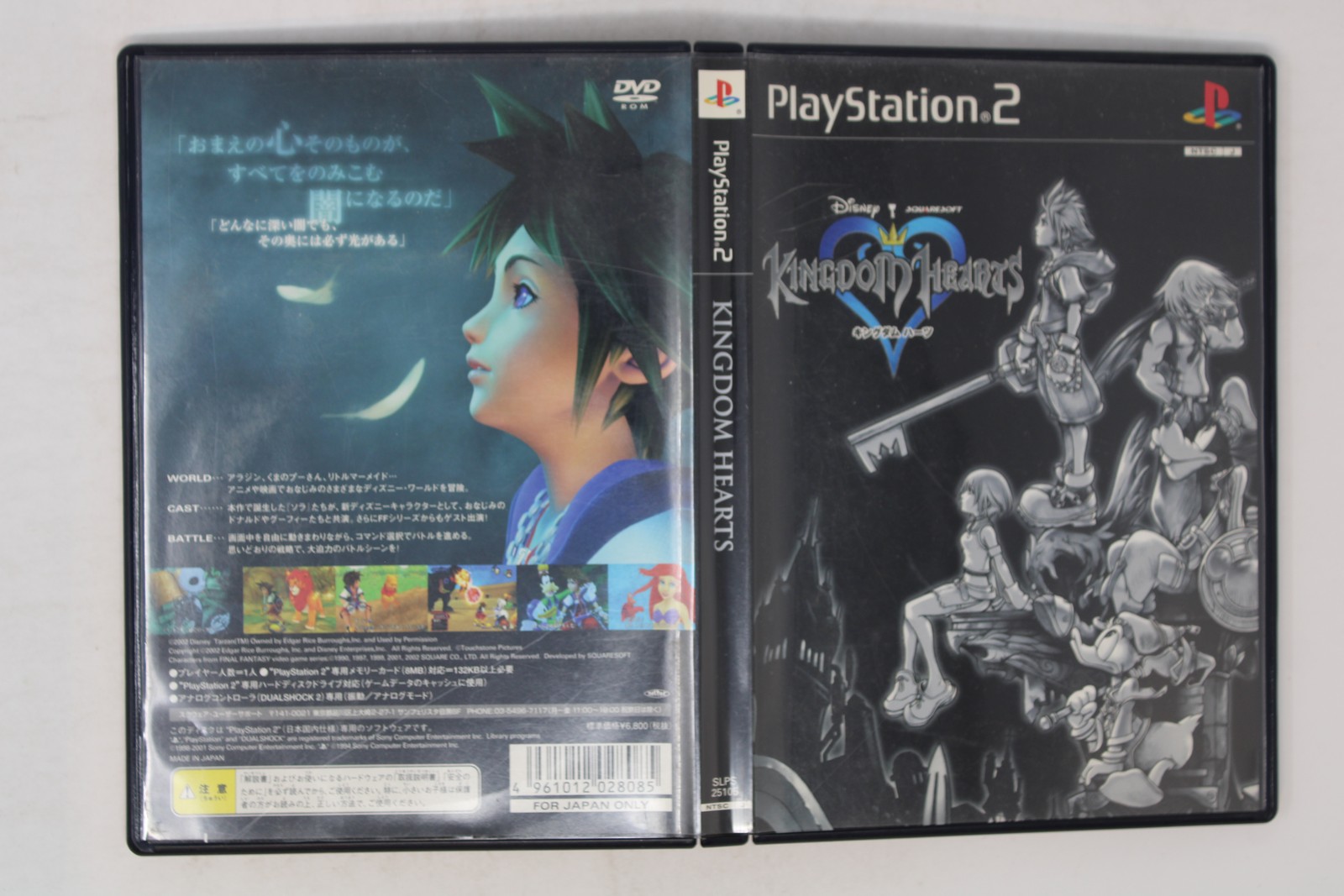 Kingdom Hearts PlayStation 2 JPN (Region Locked)