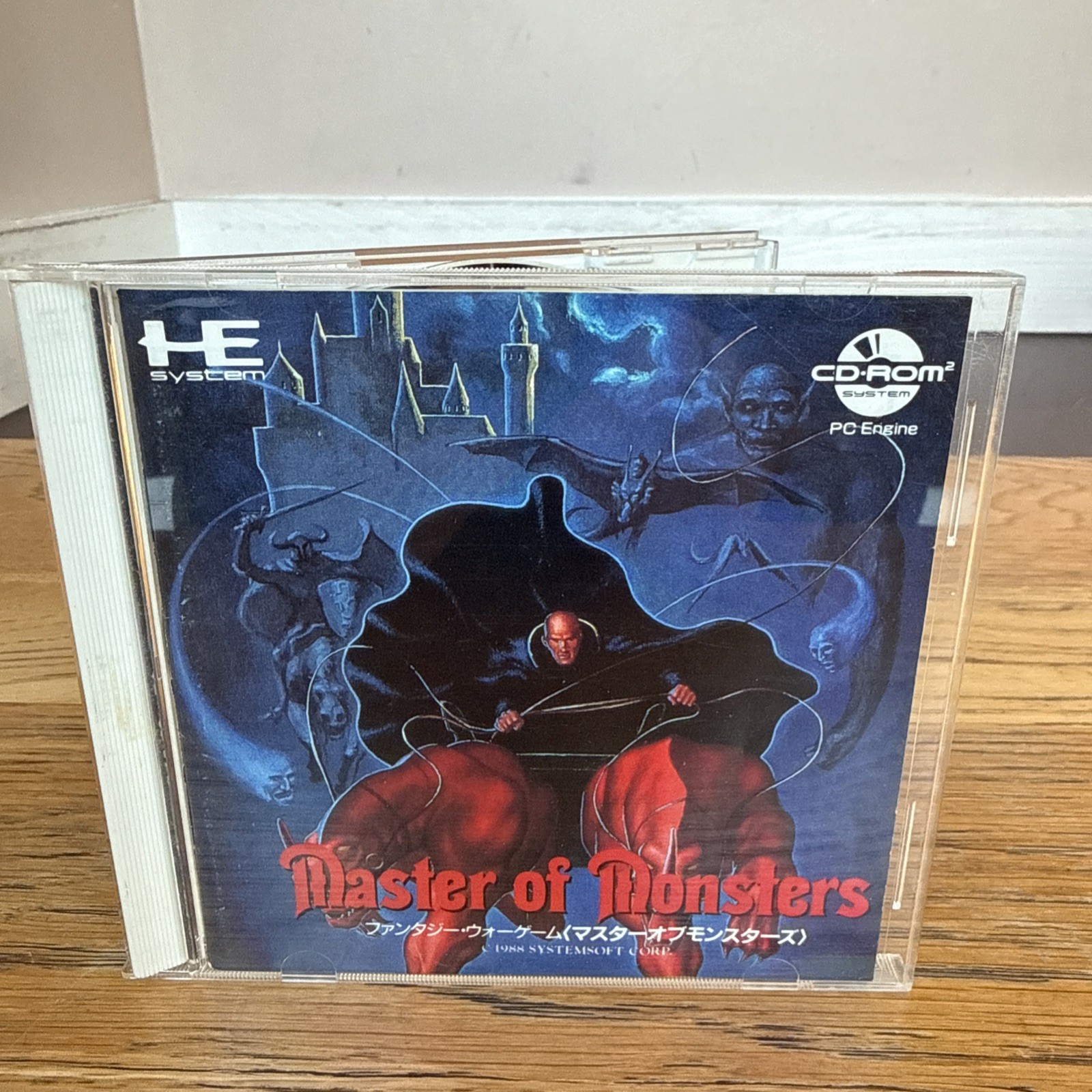 Master of Monsters PC Engine CD-ROM Japan import US Seller