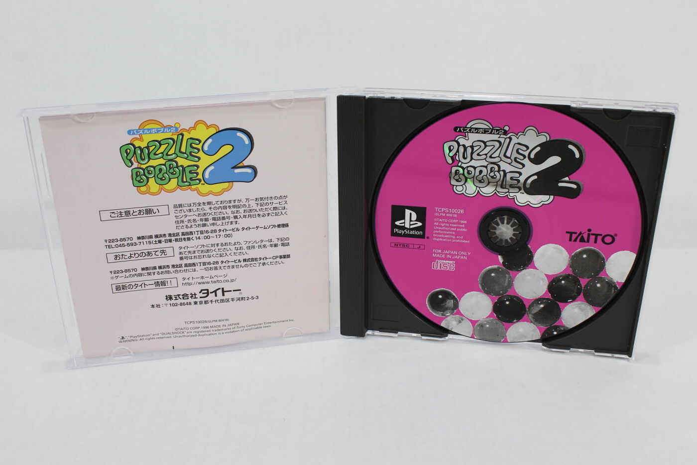 Puzzle Bobble 2 SONY PS1 PS 1 PlayStation Japan Import US Seller P1711