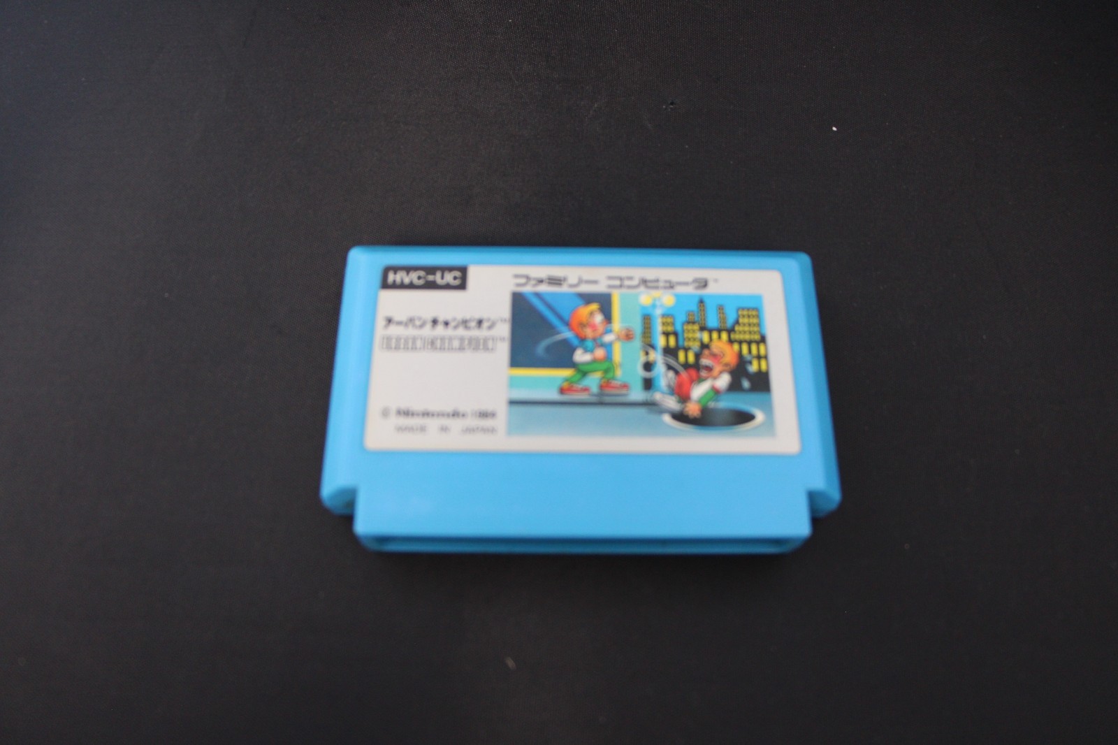 Nintendo Famicom Lot of 7 Games