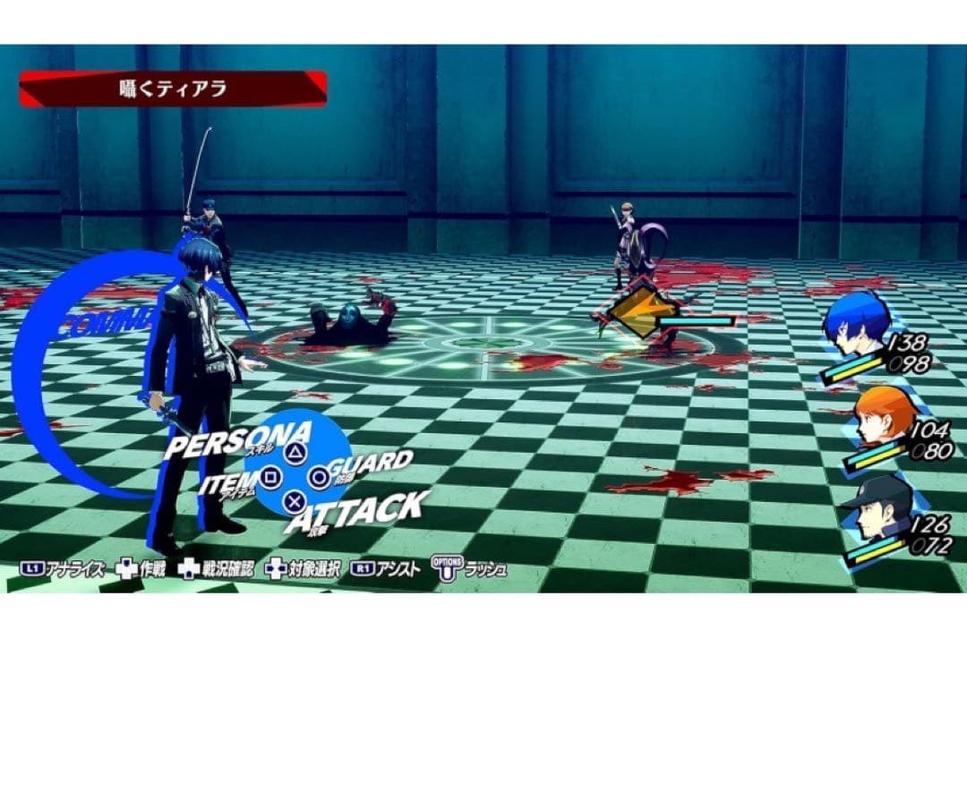 Persona 3 Reload Limited Box PlayStation 4 Japanese Version NEW