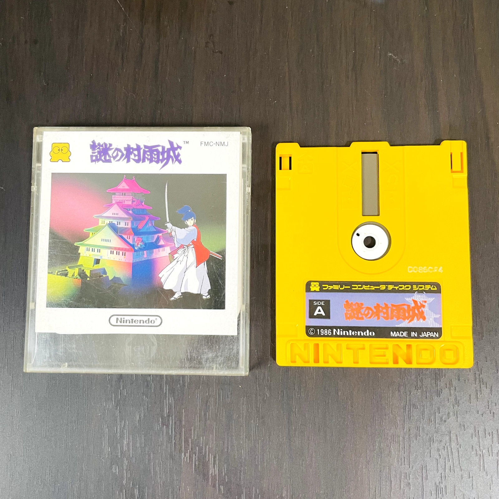 Nazo no Murasame Jo Nintendo Famicom Disk System 1986 Japanese Version Action