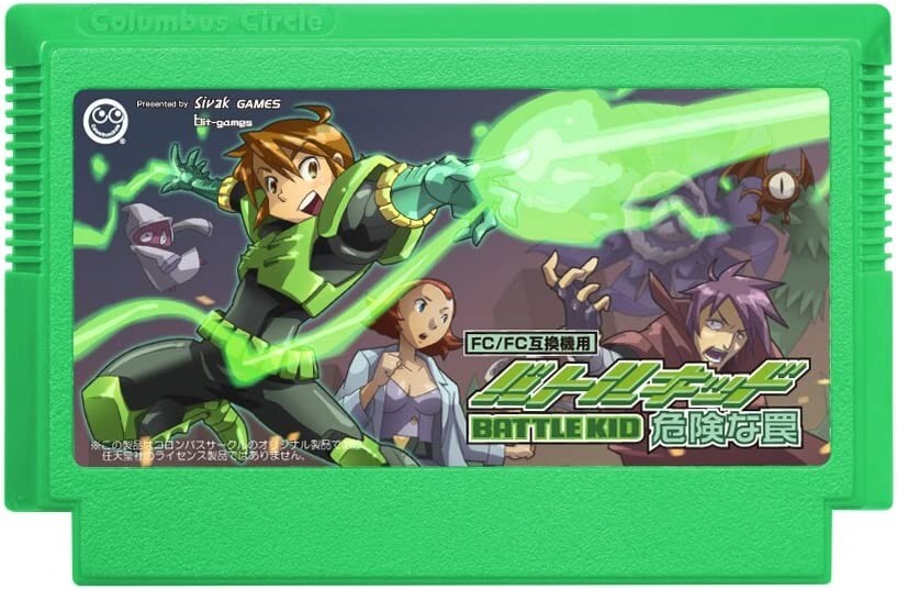 Battle Kid Dangerous Trap in REAL Famicom ROM cartridge 8 BIT Retro FC NES JAPAN