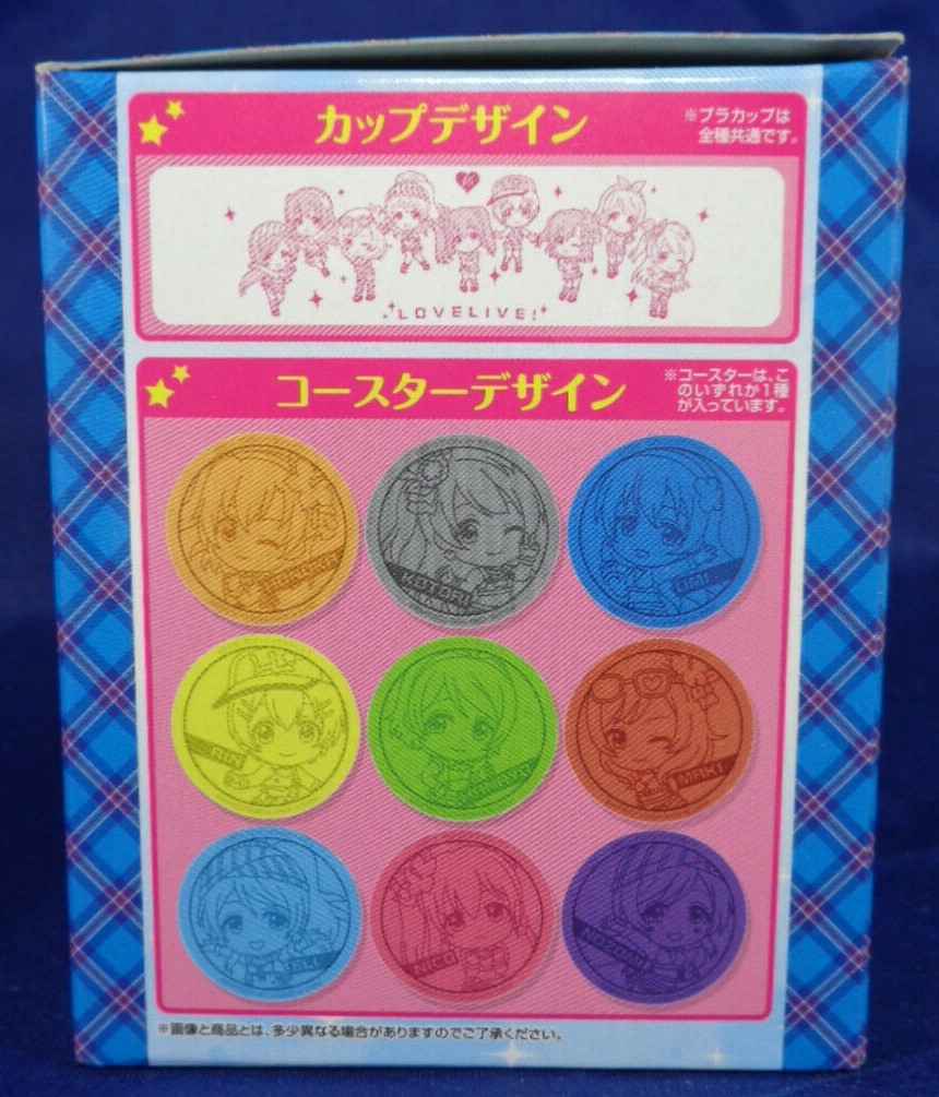 Umi Sonoda Plastic Cup and Coaster Set Japan School Idol Love Live 3rd Stage