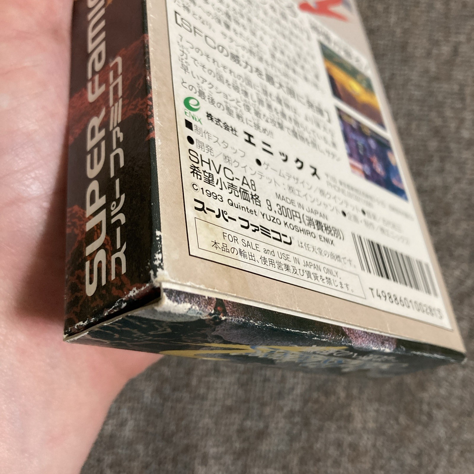 ActRaiser 2: The Silent War SNES Super Famicom CIB Near Mint Complete Japan Rare