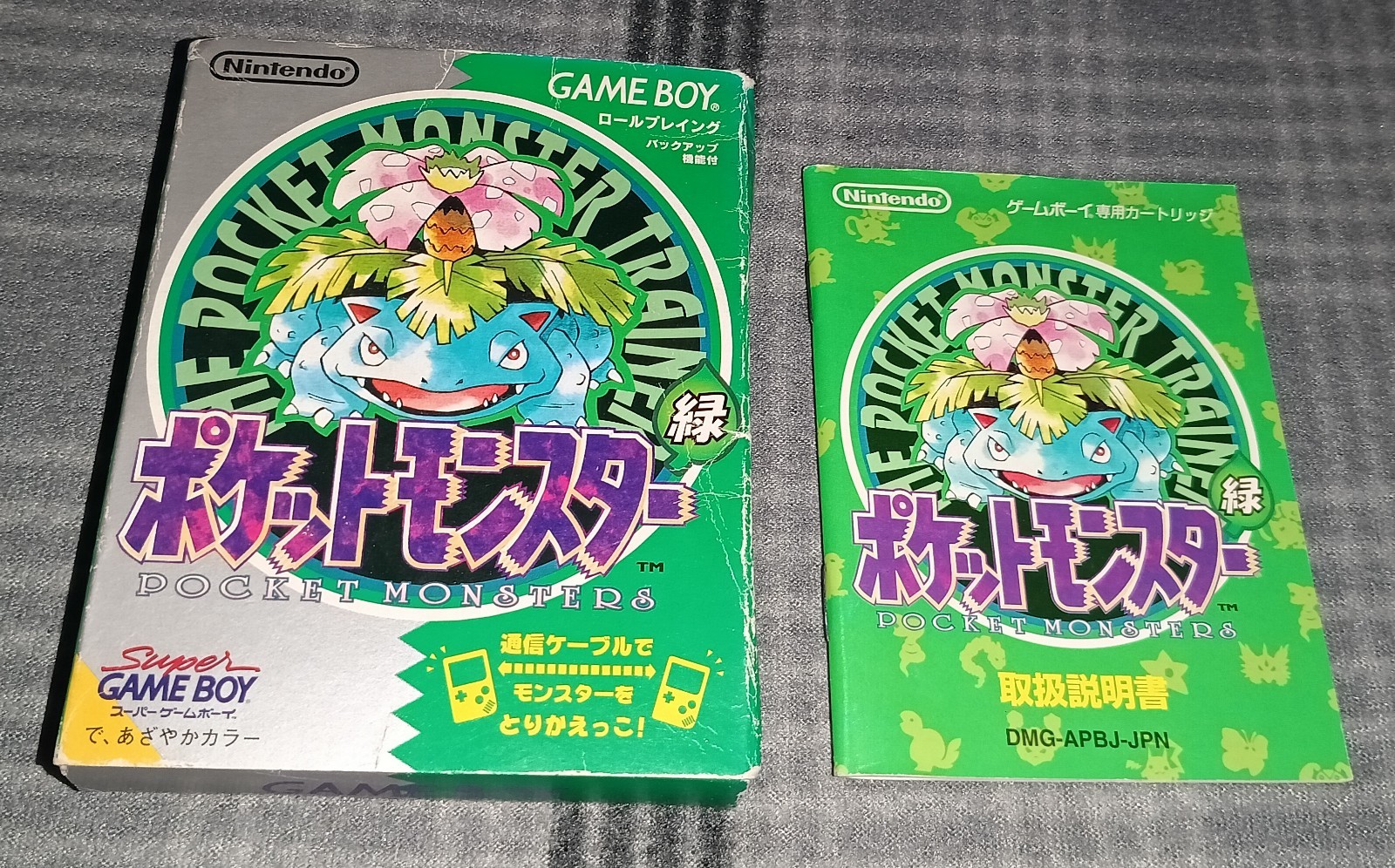 Pokemon Green Version CIB Japanese Nintendo Game Boy. Tested. Free Shipping GB