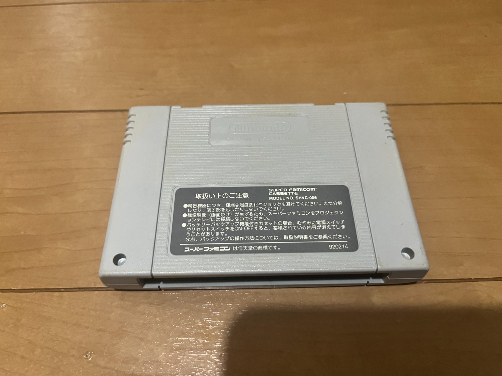 Nintendo Super Famicom SNES Megaman Rockman X X2 X3 7 FORTE set 5 japan 0622