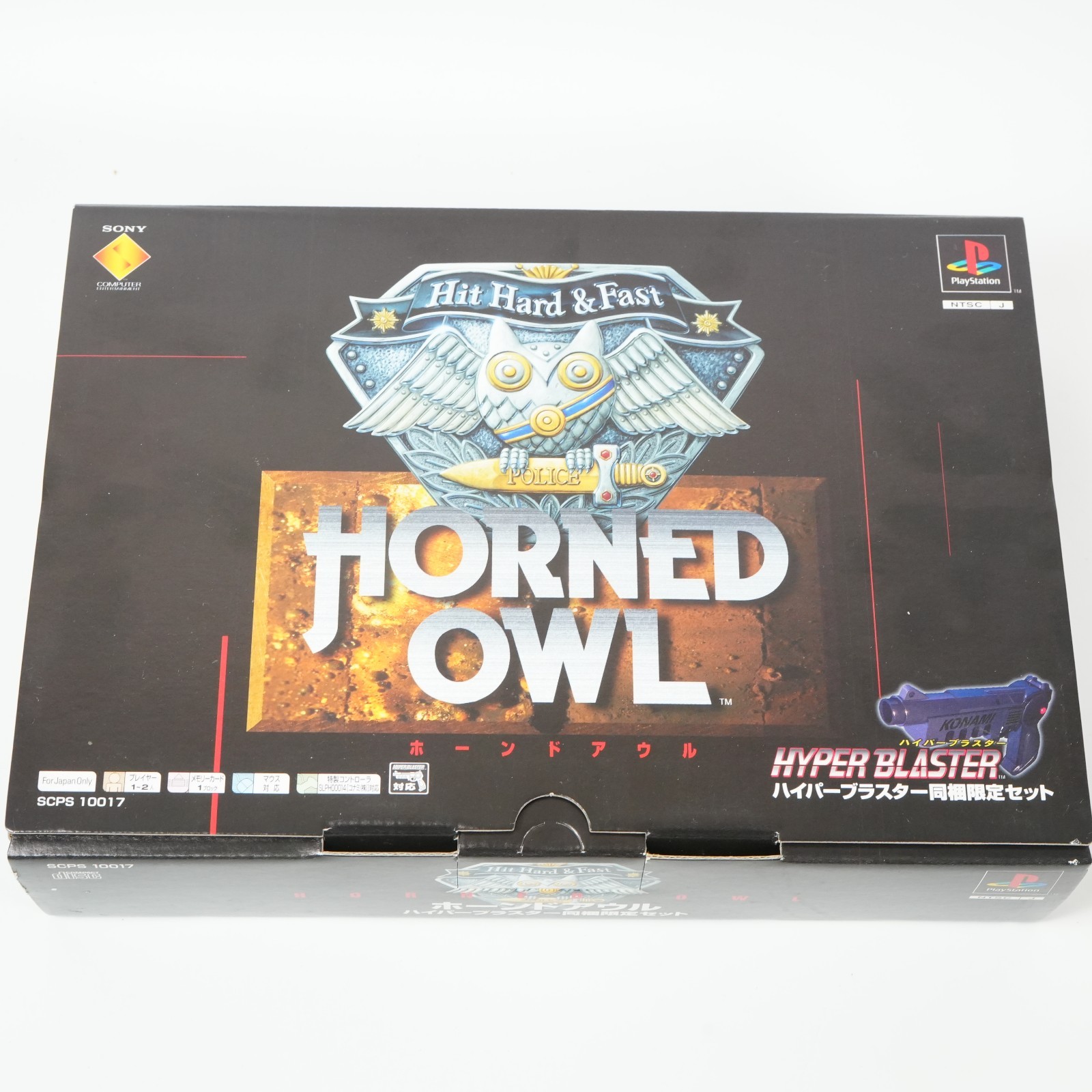 Hyper Blaster SLPH-00014 Light Gun Controller SONY PS Playstation Horned Owl Set