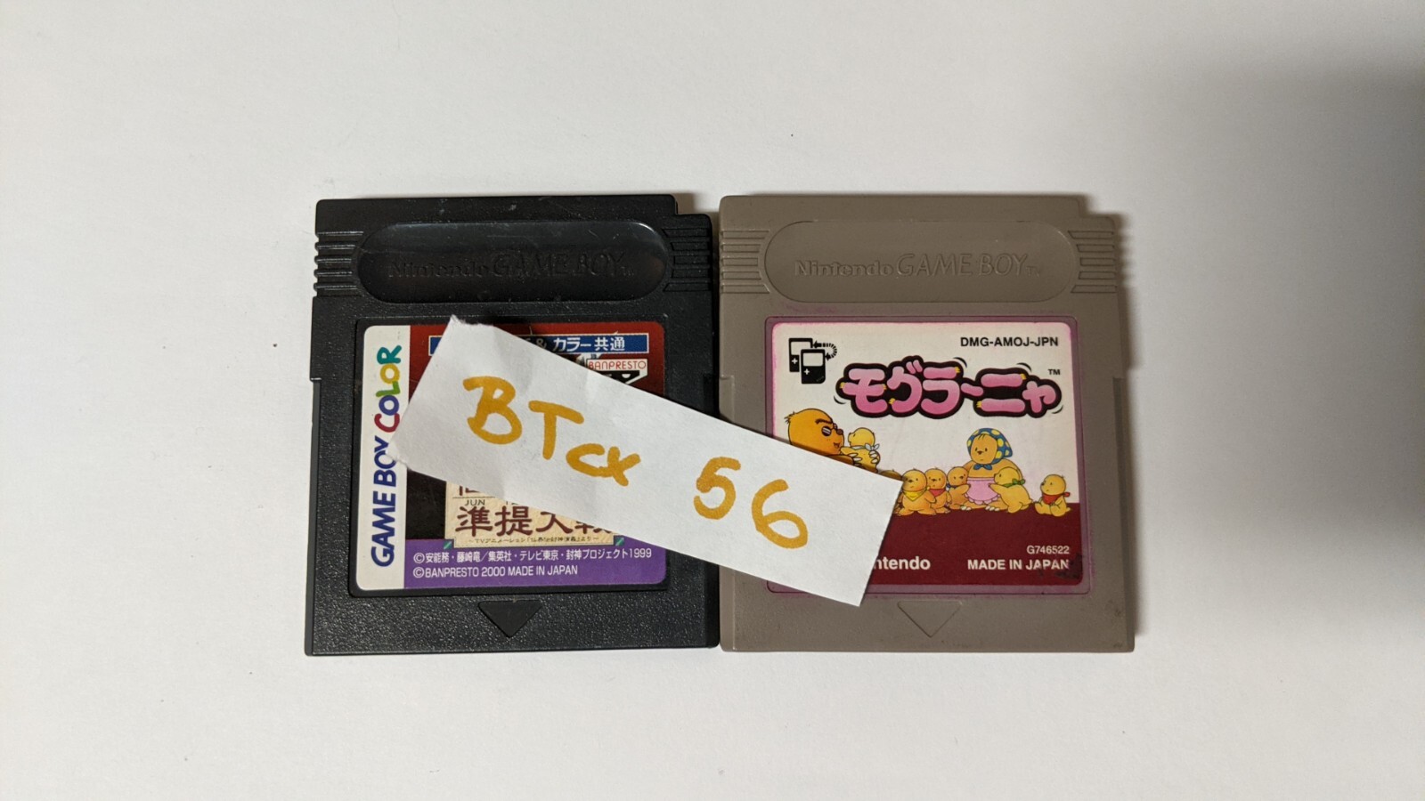 Nintendo Game Boy Japanese Lot of 2 – Mogura Nya & Senkai Ibunroku – BTcx56
