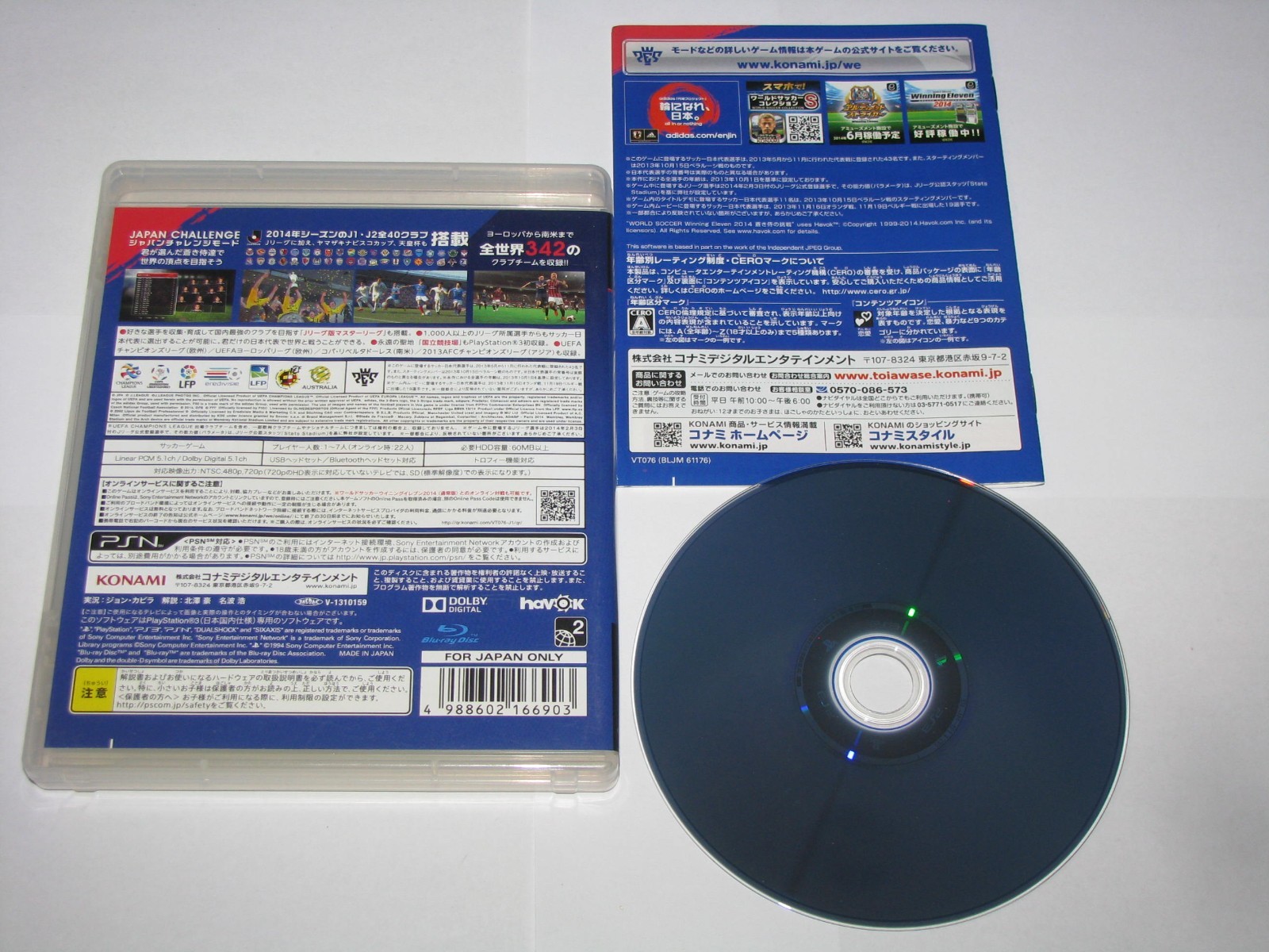World Soccer Winning Eleven 2014 Aoki Samurai Chousen PS3 Japan import US Seller