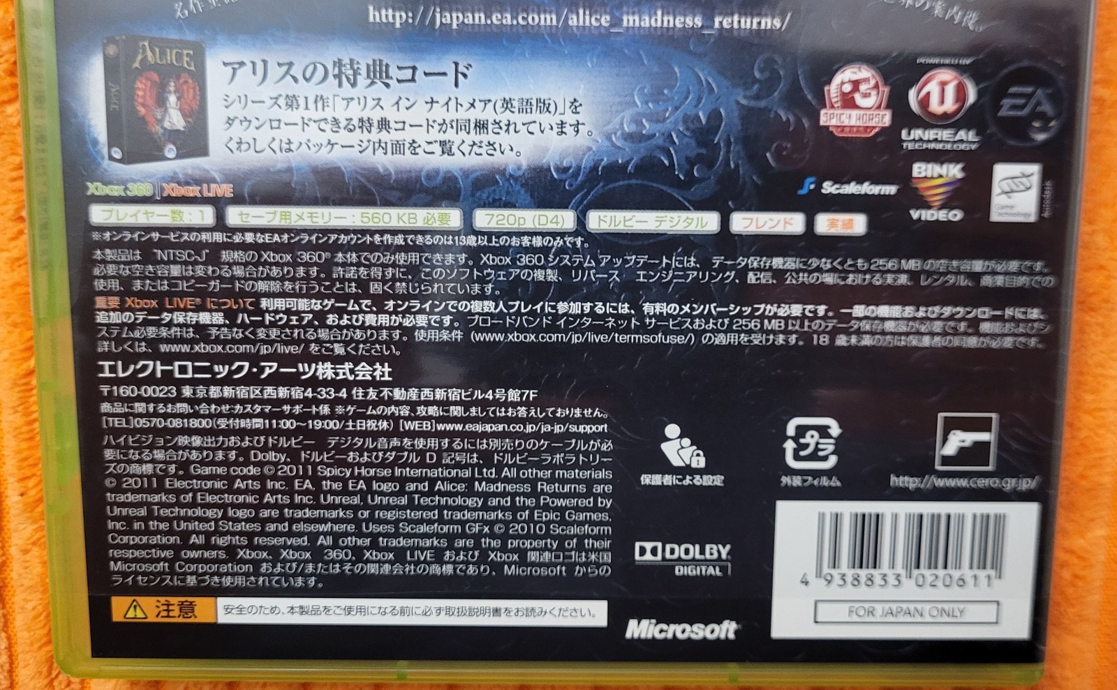 Alice Madness Returns – NTSC-Japanese XBOX 360 – NEW & SEALED